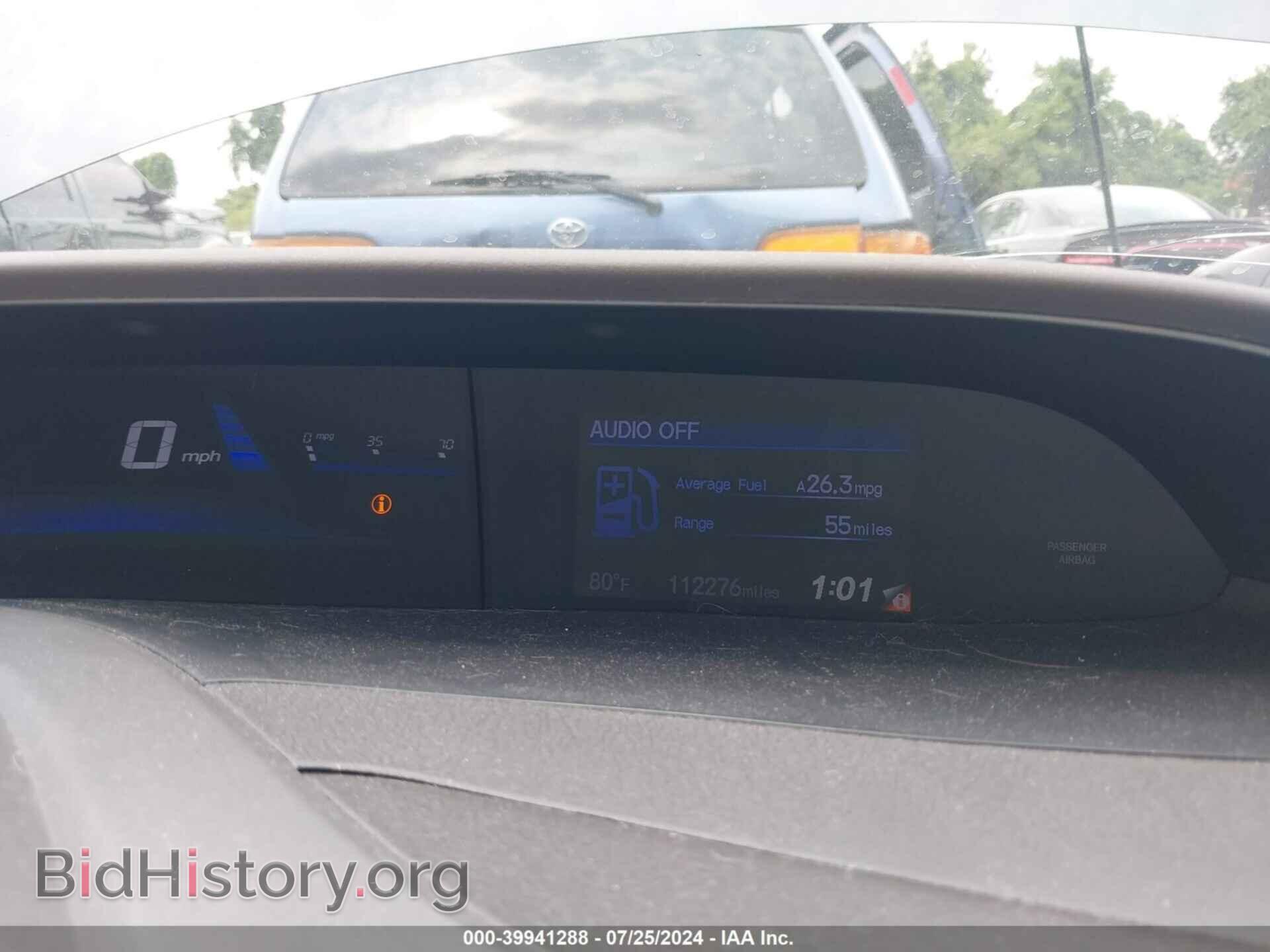 2012 HONDA CIVIC - VIN: 19XFB2F84CE100157 - Photo 7