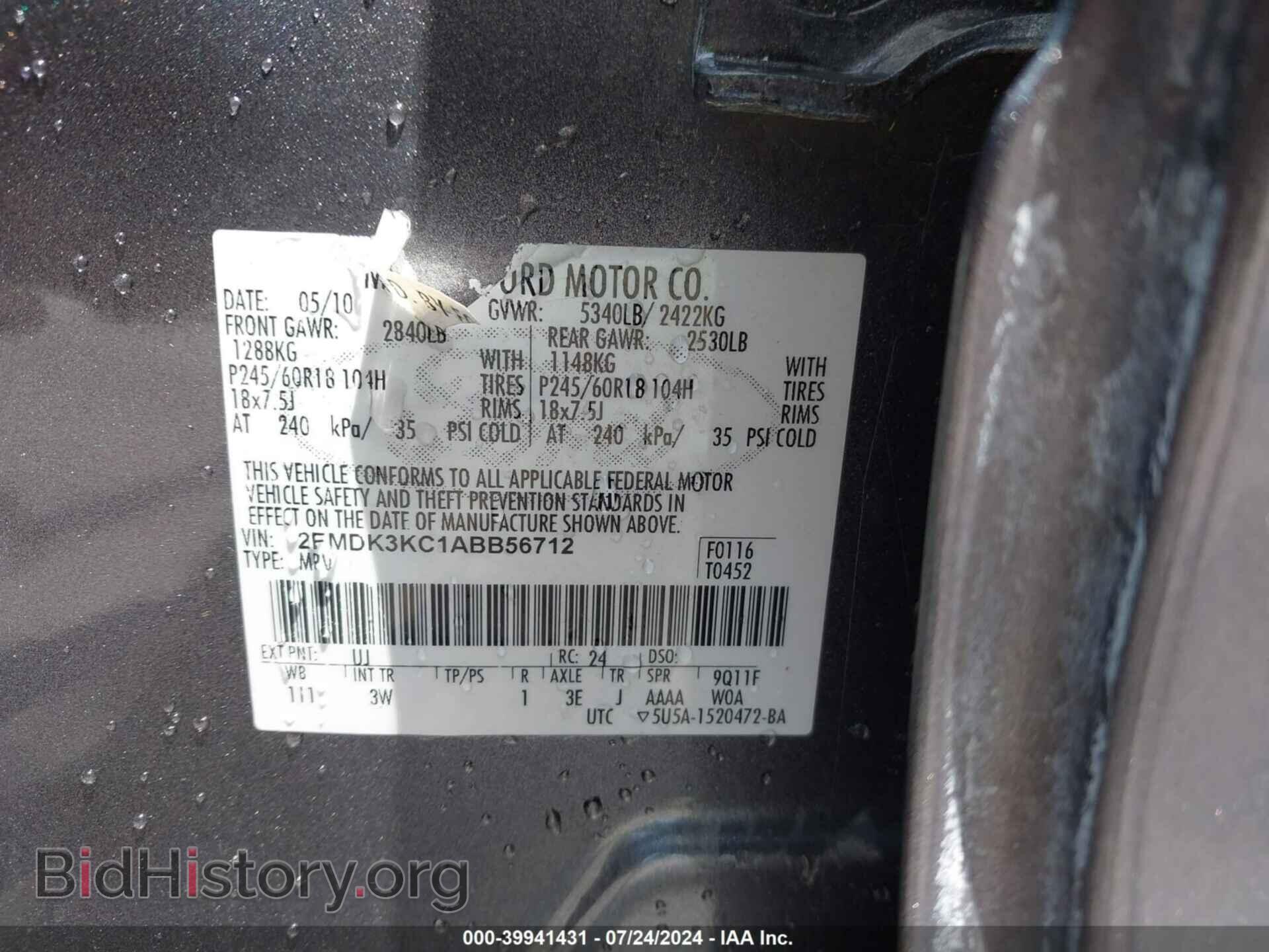 2010 FORD EDGE - VIN: 2FMDK3KC1ABB56712 - Фото 9