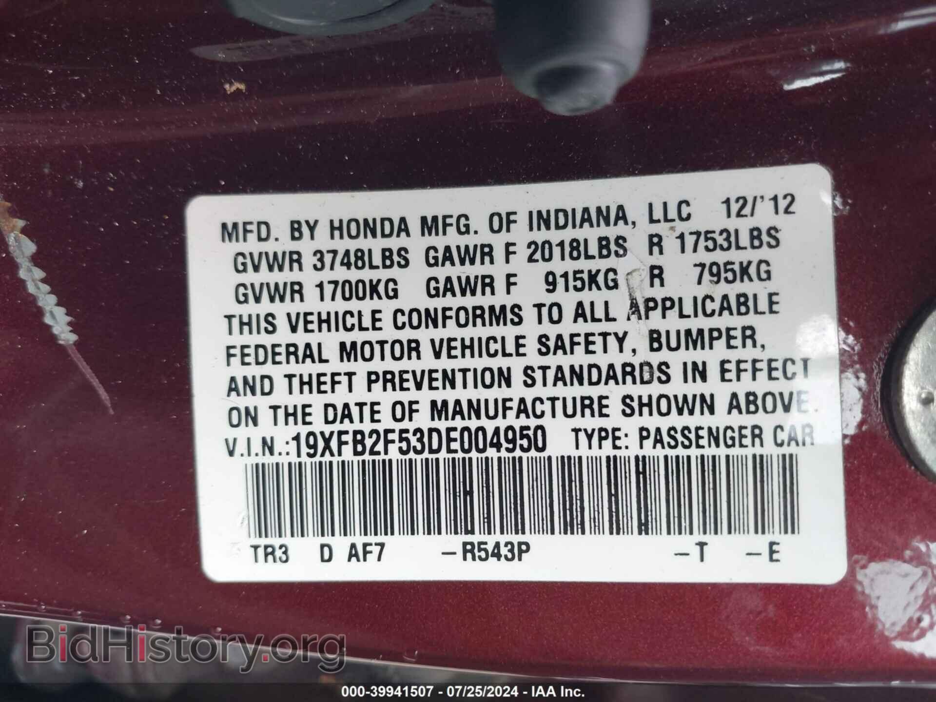 2013 HONDA CIVIC - VIN: 19XFB2F53DE004950 - Фото 9