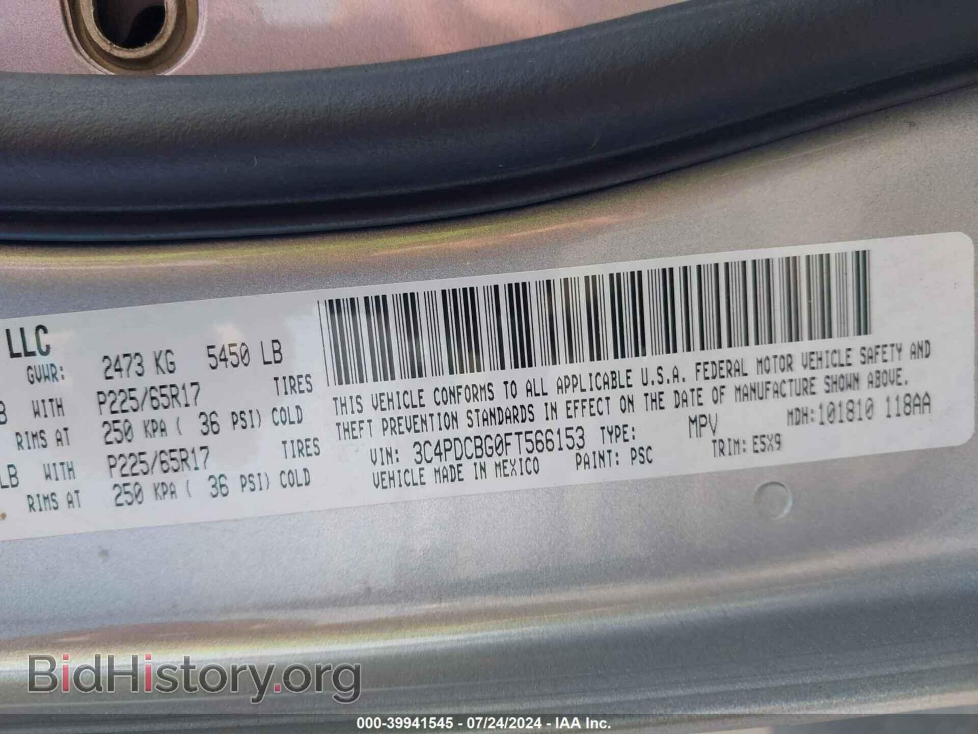 2015 DODGE JOURNEY - VIN: 3C4PDCBG0FT566153 - Фото 9