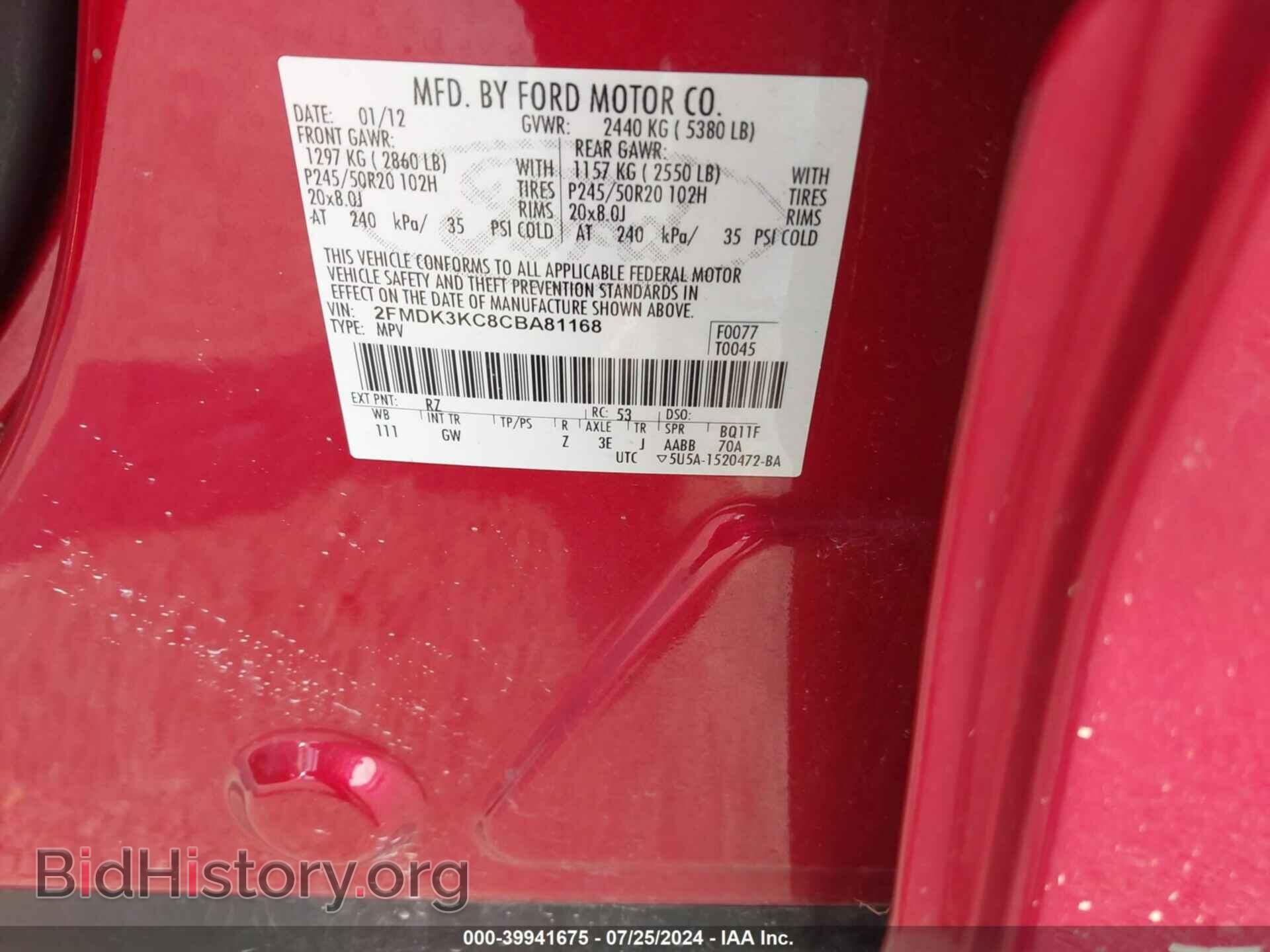 2012 FORD EDGE - VIN: 2FMDK3KC8CBA81168 - Фото 9
