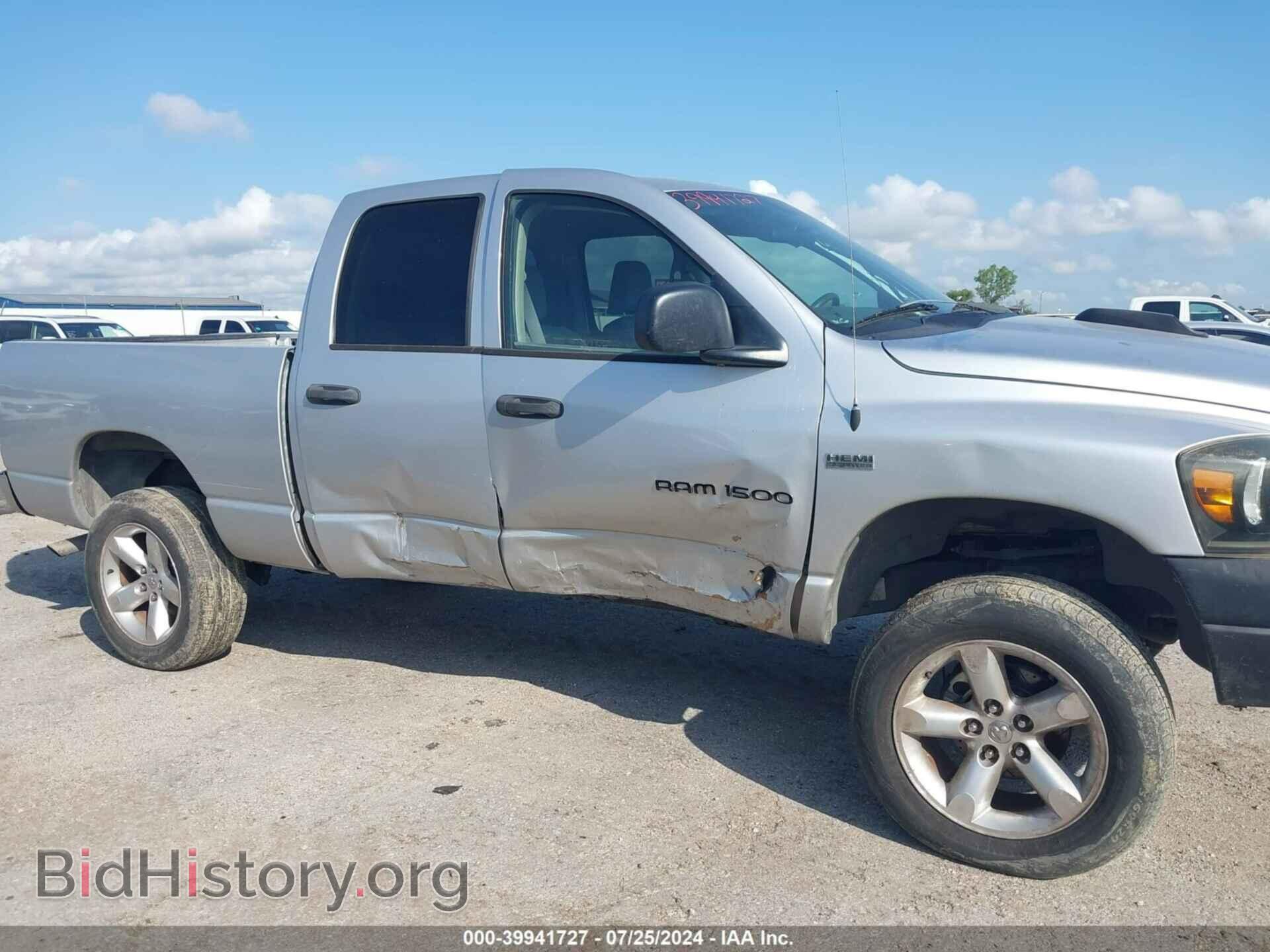 2007 DODGE RAM 1500 - VIN: 1D7HA18277S243823 - Фото 6