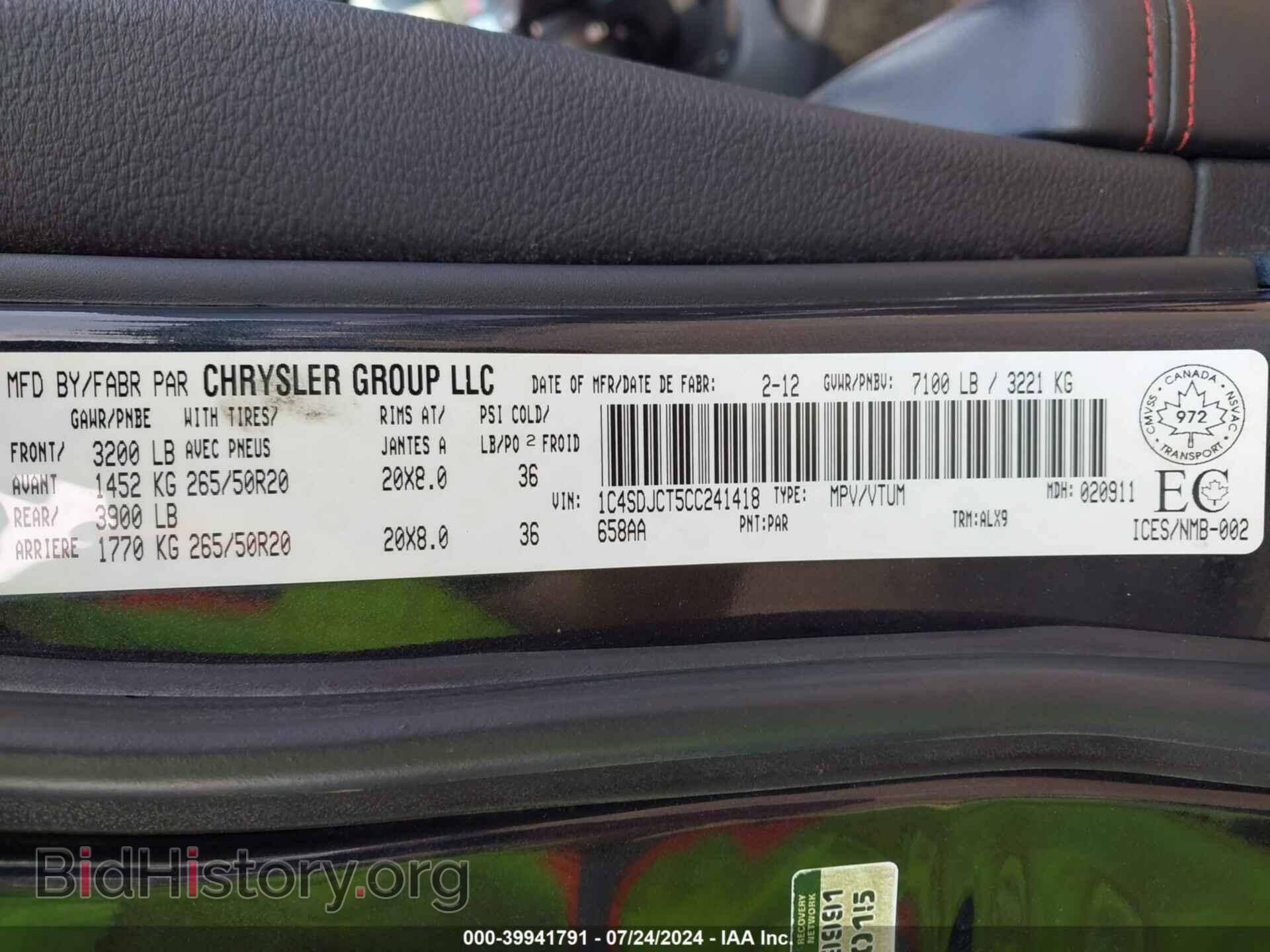 2012 DODGE DURANGO - VIN: 1C4SDJCT5CC241418 - Photo 9