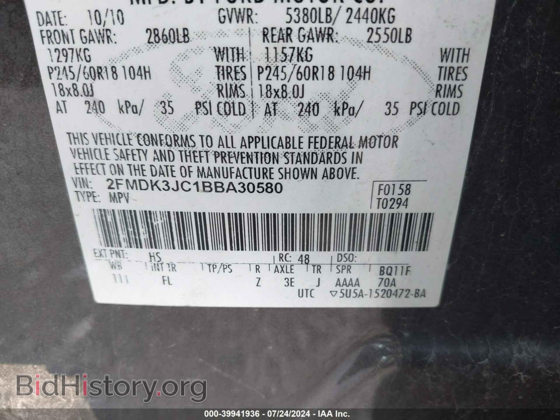2011 FORD EDGE - VIN: 2FMDK3JC1BBA30580 - Фото 9