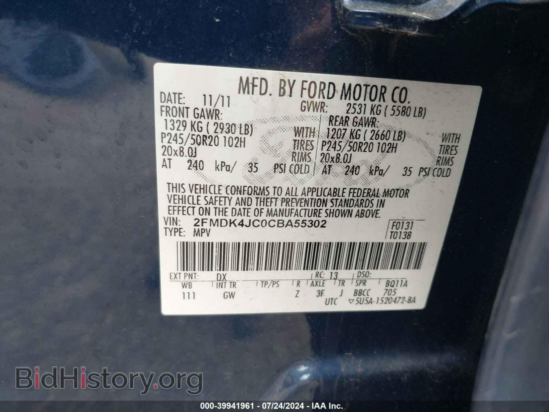 2012 FORD EDGE - VIN: 2FMDK4JC0CBA55302 - Фото 9