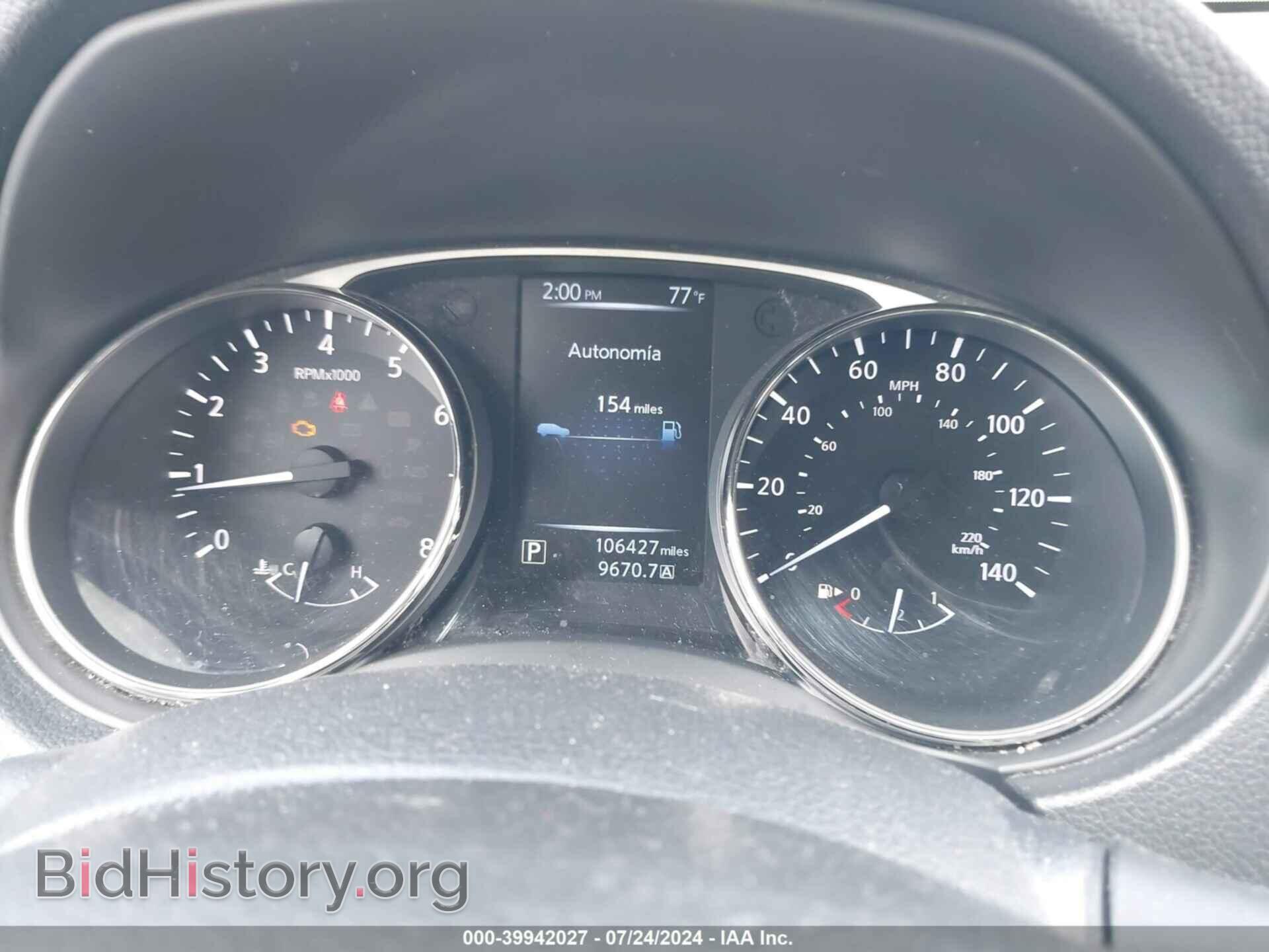 2015 NISSAN ROGUE - VIN: KNMAT2MV4FP577000 - Фото 7