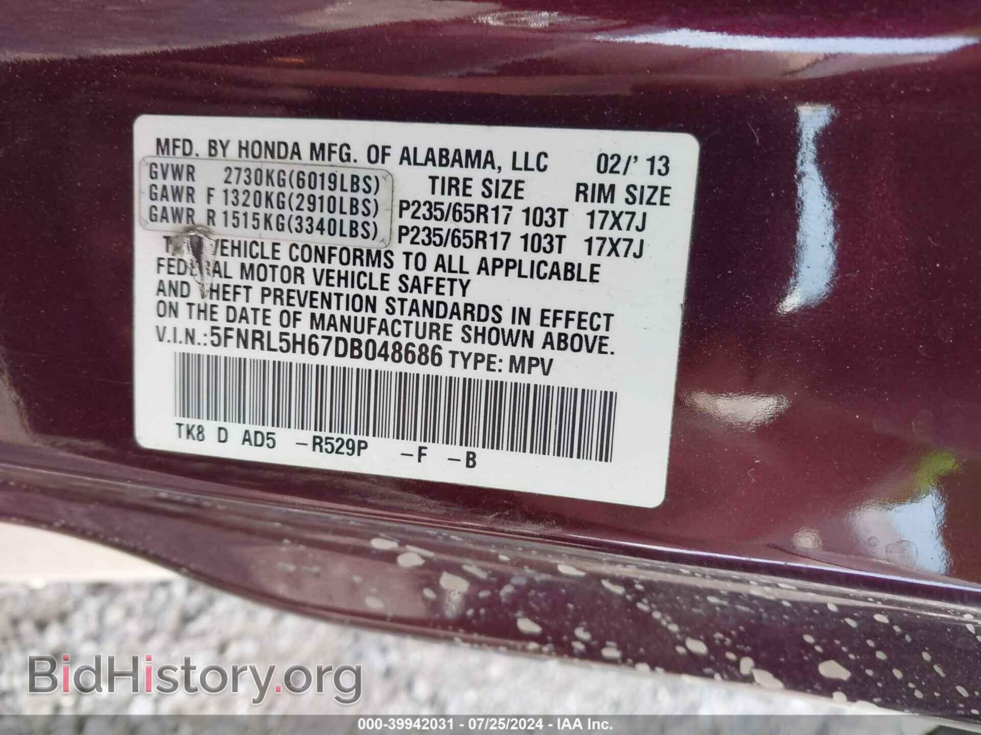 2013 HONDA ODYSSEY - VIN: 5FNRL5H67DB048686 - Фото 9