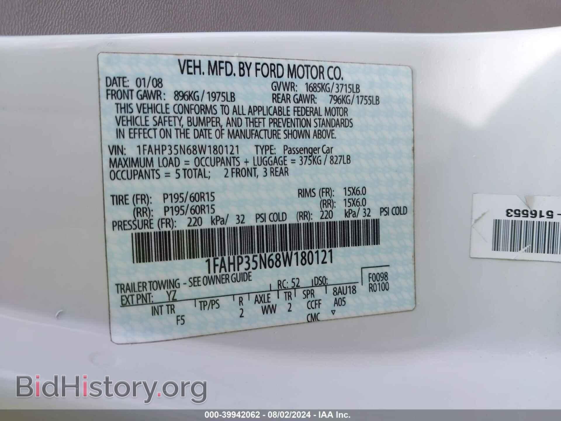 2008 FORD FOCUS - VIN: 1FAHP35N68W180121 - Фото 9