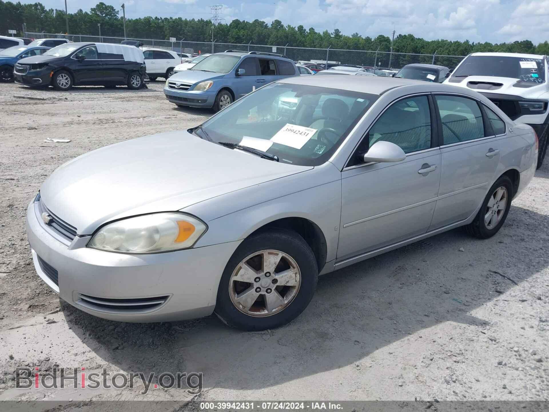 2008 CHEVROLET IMPALA - VIN: 2G1WT55NX89107277 - Фото 2