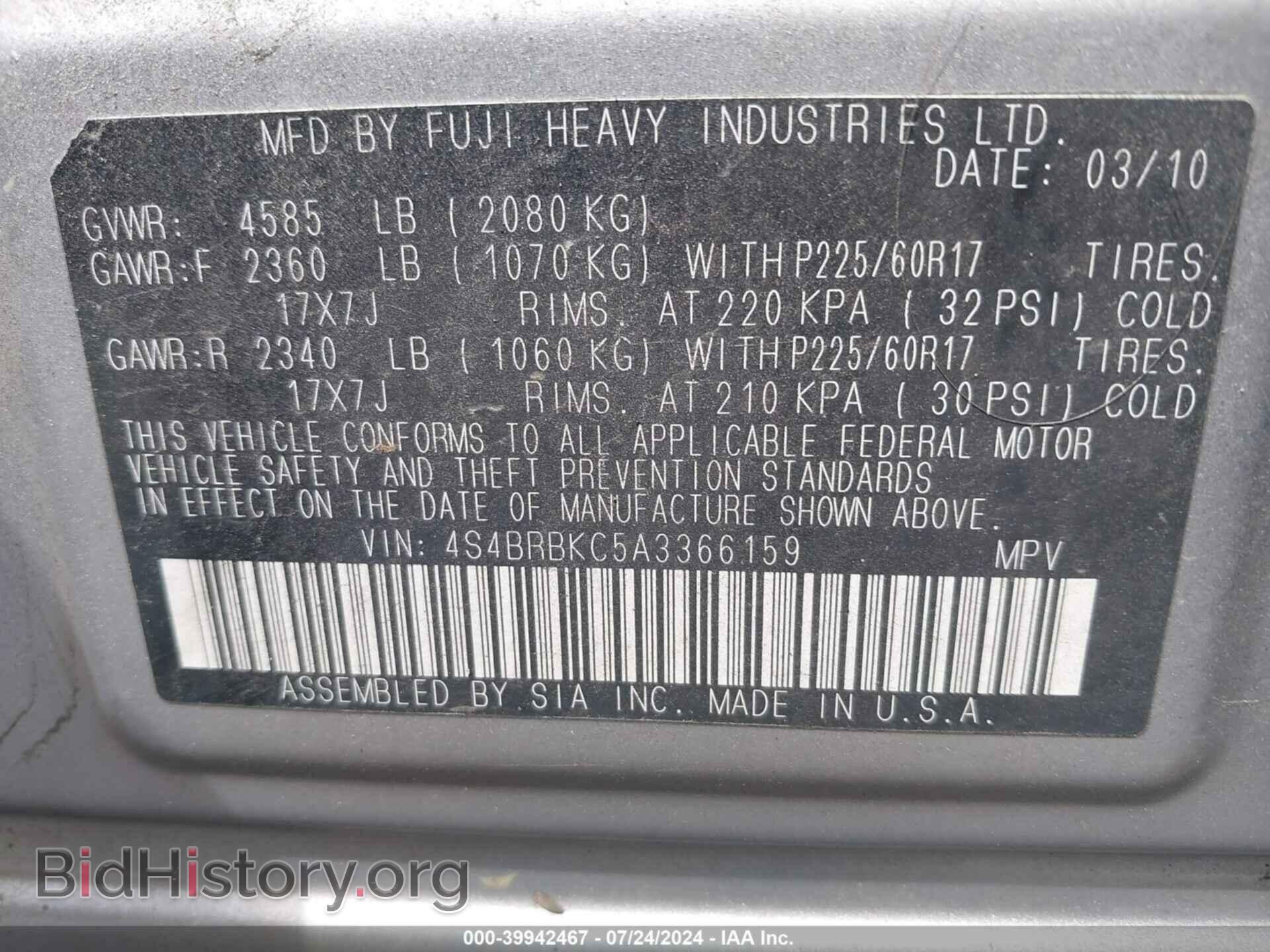 2010 SUBARU OUTBACK - VIN: 4S4BRBKC5A3366159 - Фото 9
