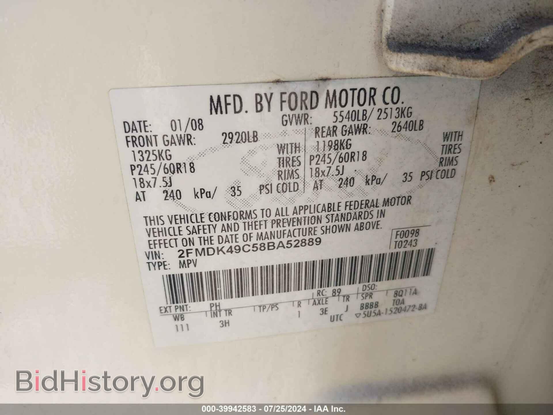 2008 FORD EDGE - VIN: 2FMDK49C58BA52889 - Фото 9