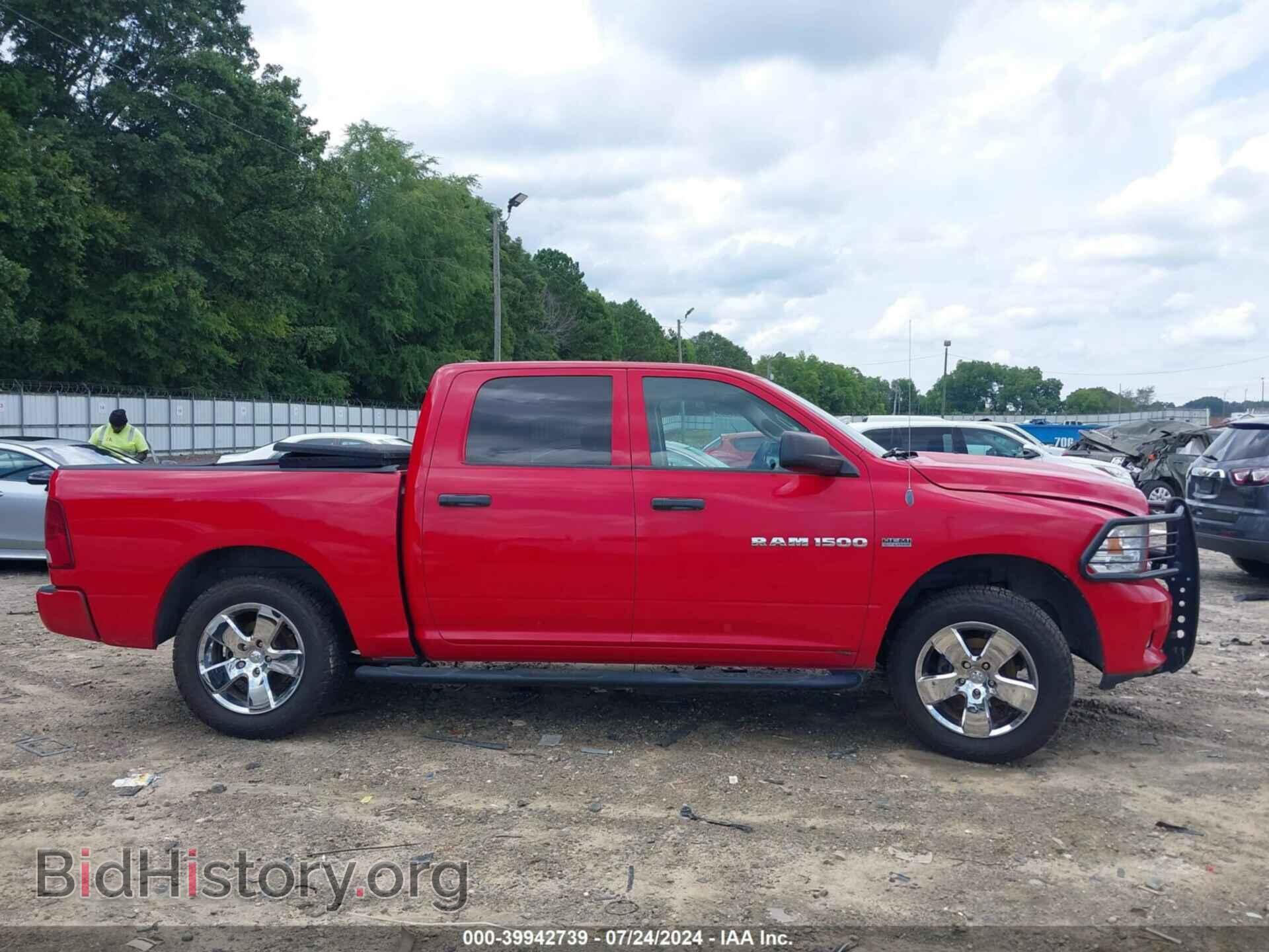 2012 RAM 1500 - VIN: 1C6RD7KT0CS185372 - Photo 13