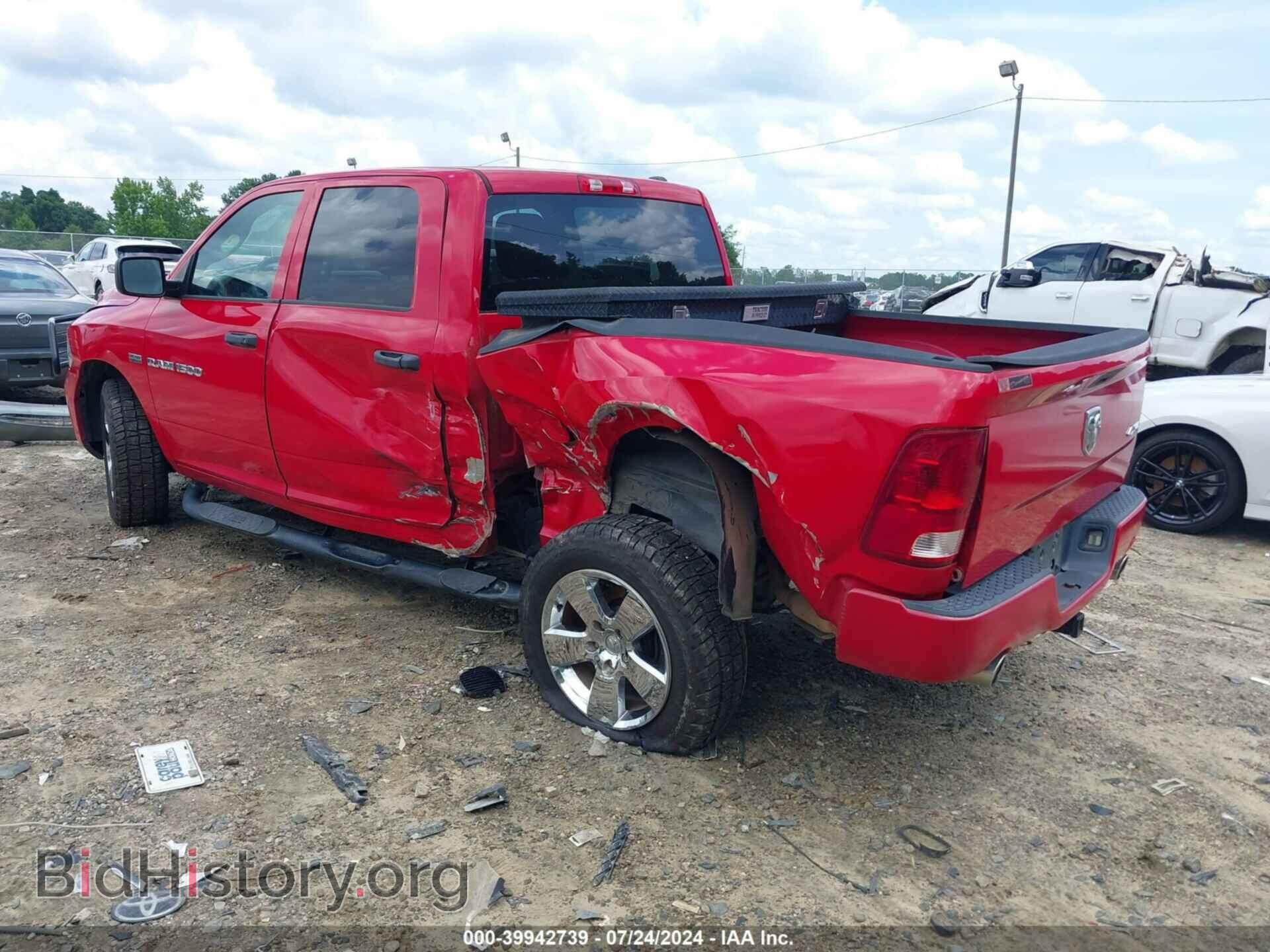 2012 RAM 1500 - VIN: 1C6RD7KT0CS185372 - Photo 3
