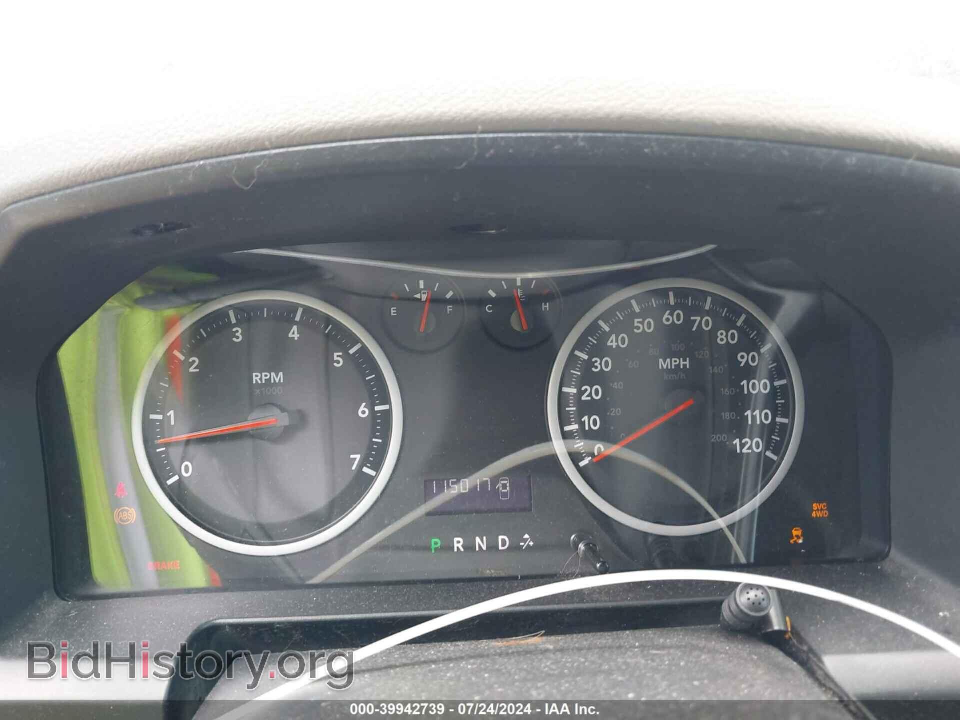 2012 RAM 1500 - VIN: 1C6RD7KT0CS185372 - Photo 7