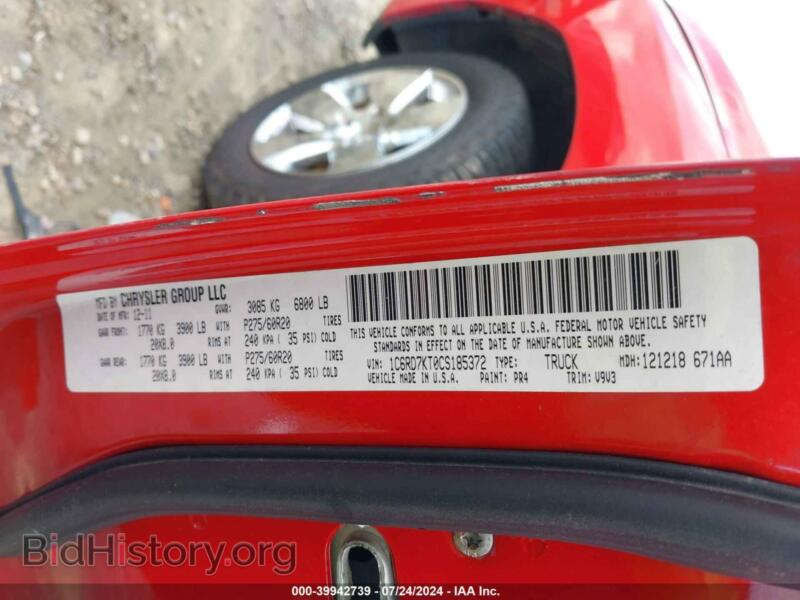 2012 RAM 1500 (VIN 1C6RD7KT0CS185372) — photo 9 of 17