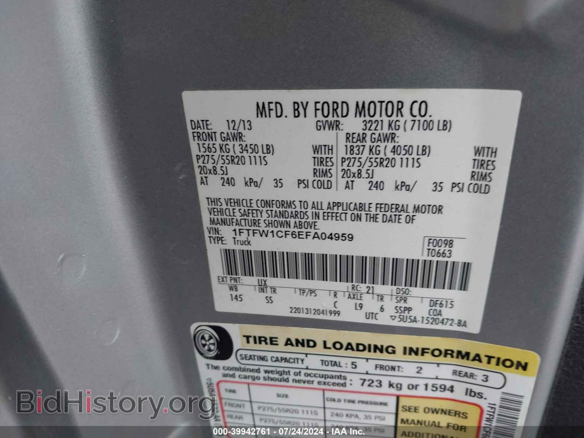 2014 FORD F-150 - VIN: 1FTFW1CF6EFA04959 - Фото 9