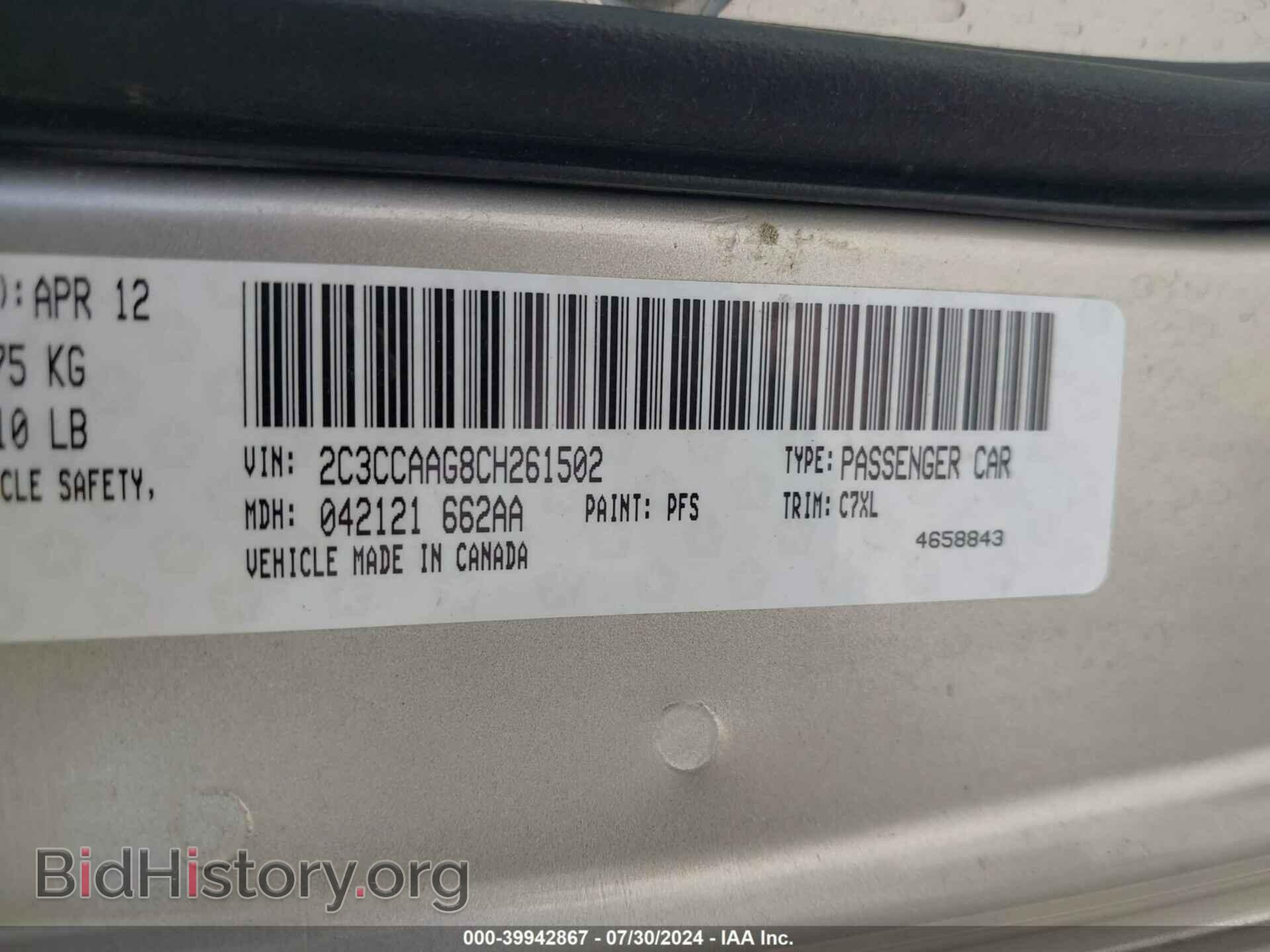 2012 CHRYSLER 300 - VIN: 2C3CCAAG8CH261502 - Photo 9