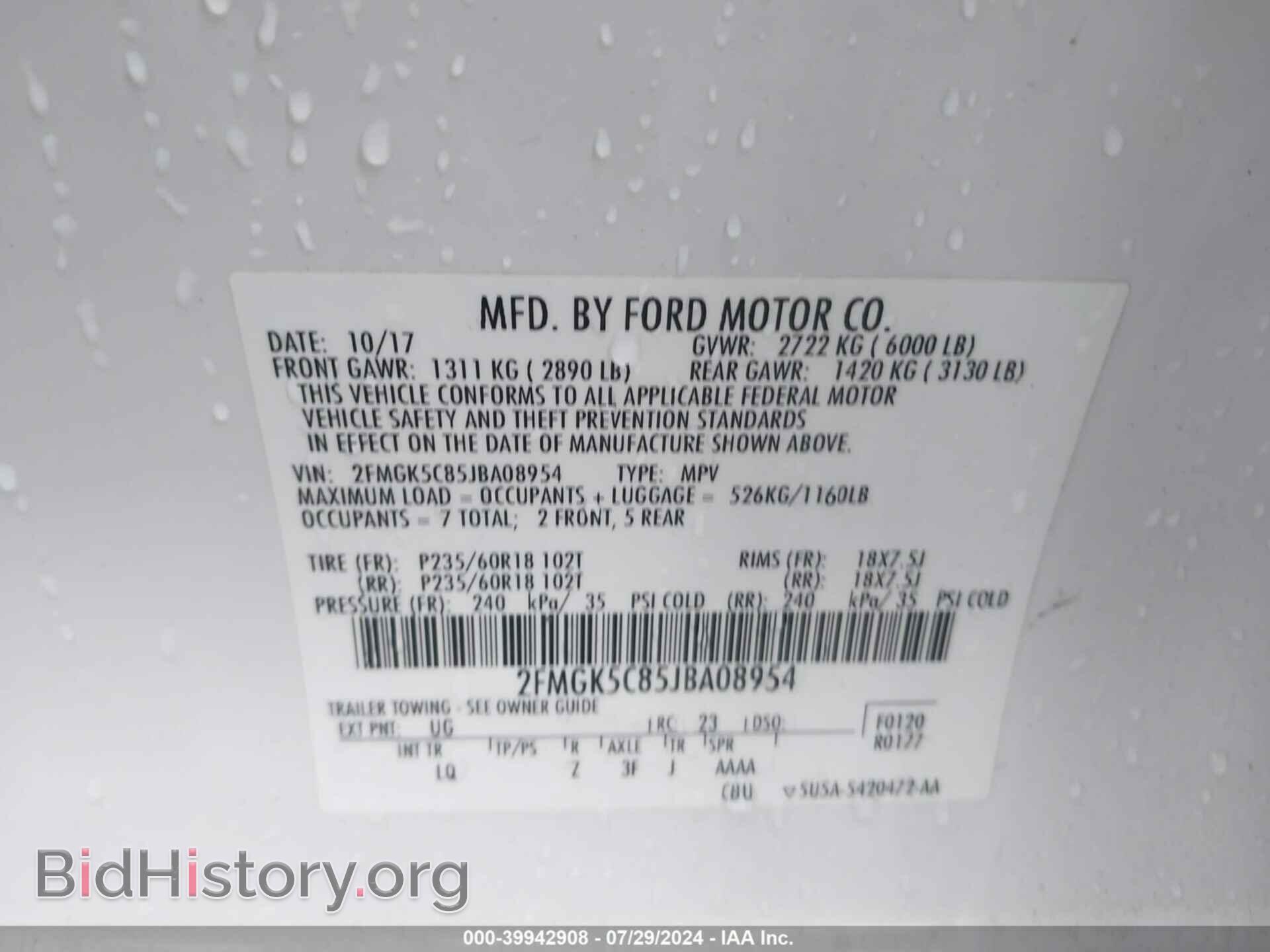 2018 FORD FLEX - VIN: 2FMGK5C85JBA08954 - Фото 9