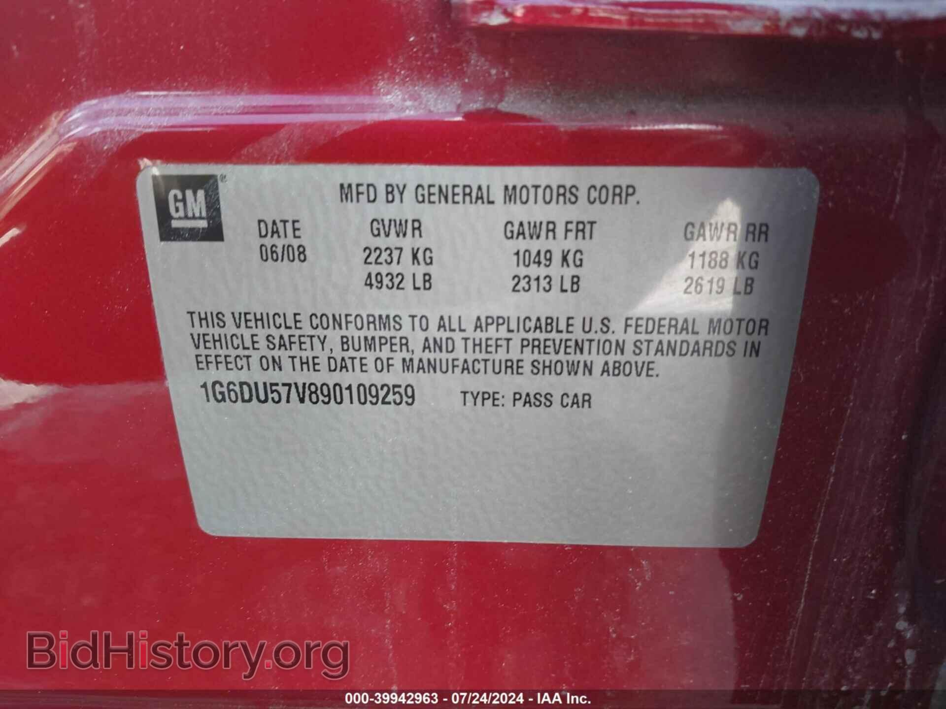2009 CADILLAC CTS - VIN: 1G6DU57V890109259 - Фото 9