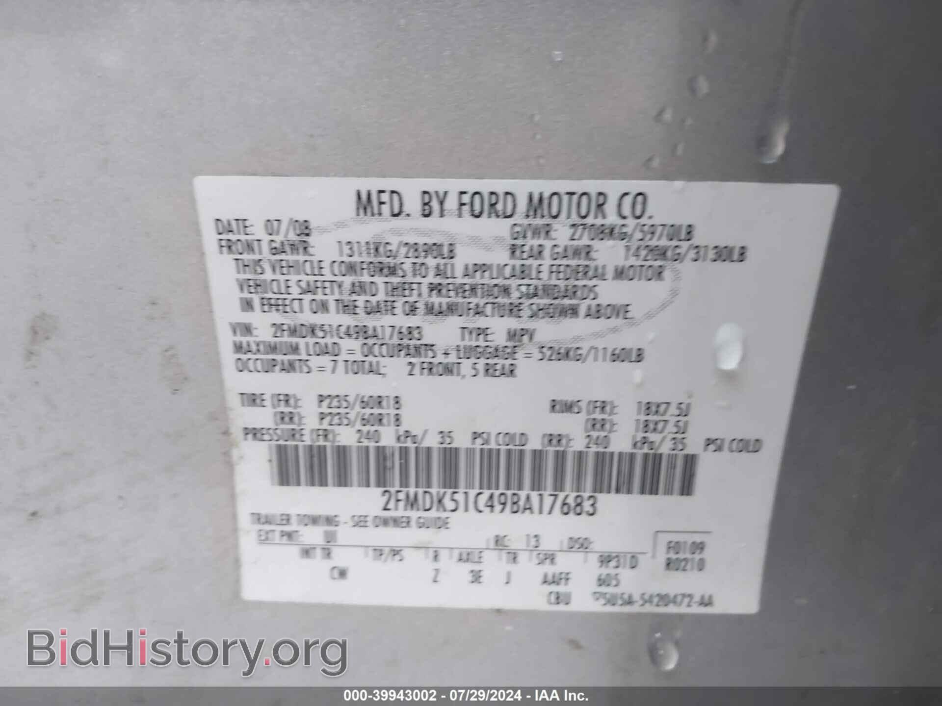 2009 FORD FLEX - VIN: 2FMDK51C49BA17683 - Фото 9