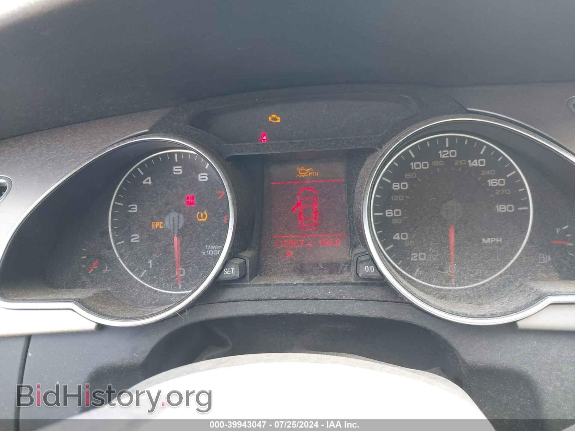 2010 AUDI A5 - VIN: WAUCFAFRXAA021664 - Photo 7