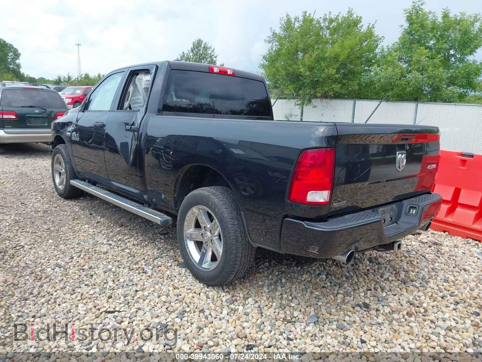 2017 RAM 1500 - VIN: 1C6RR7FT8HS829087 - Фото 3