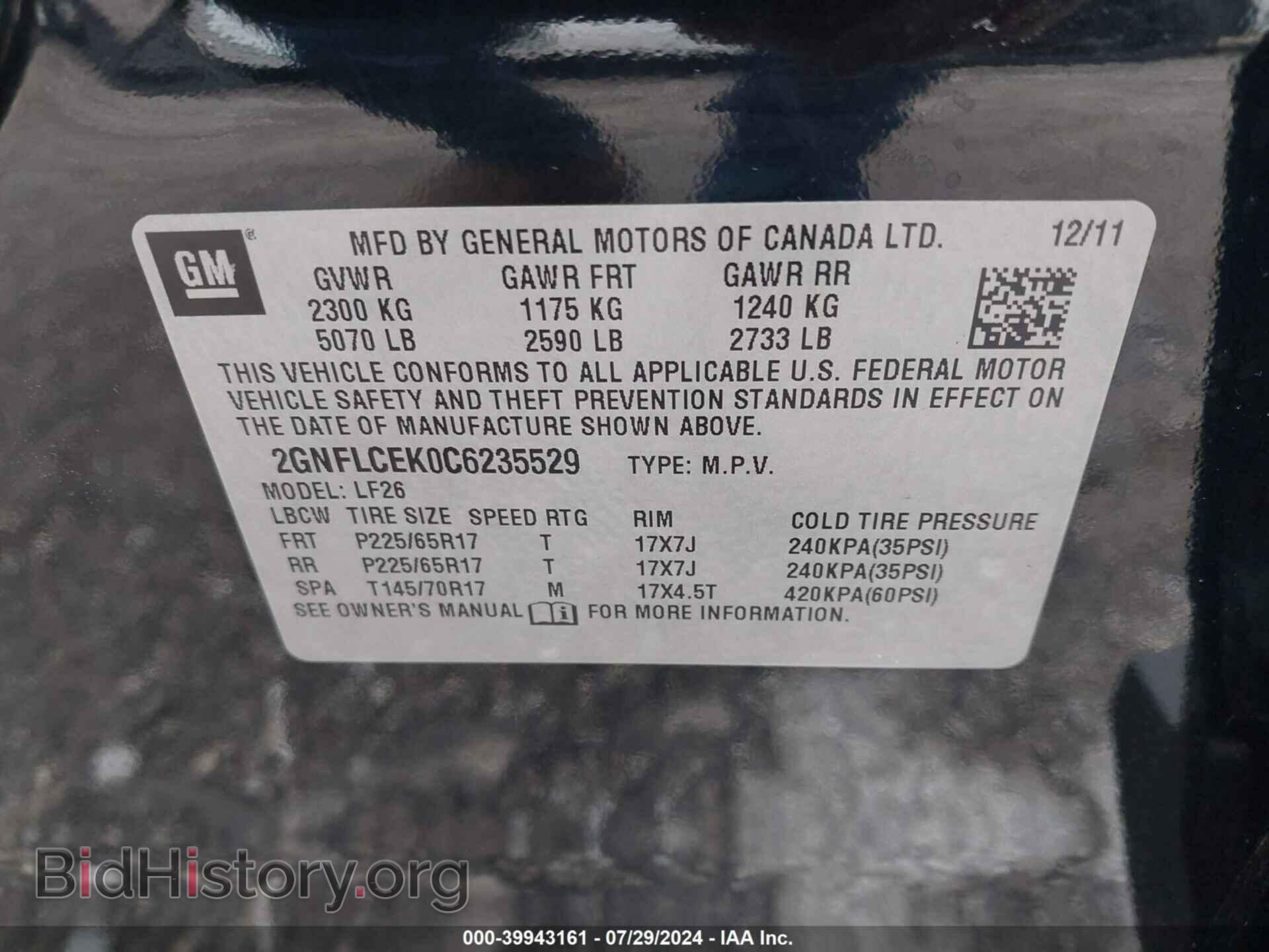 2012 CHEVROLET EQUINOX - VIN: 2GNFLCEK0C6235529 - Фото 9