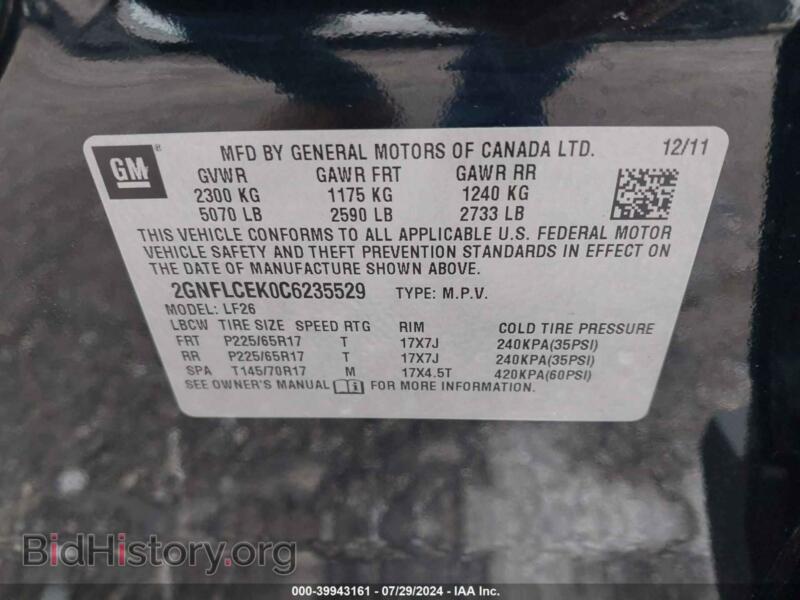 2012 Chevrolet EQUINOX (VIN 2GNFLCEK0C6235529) — фото 9 из 11