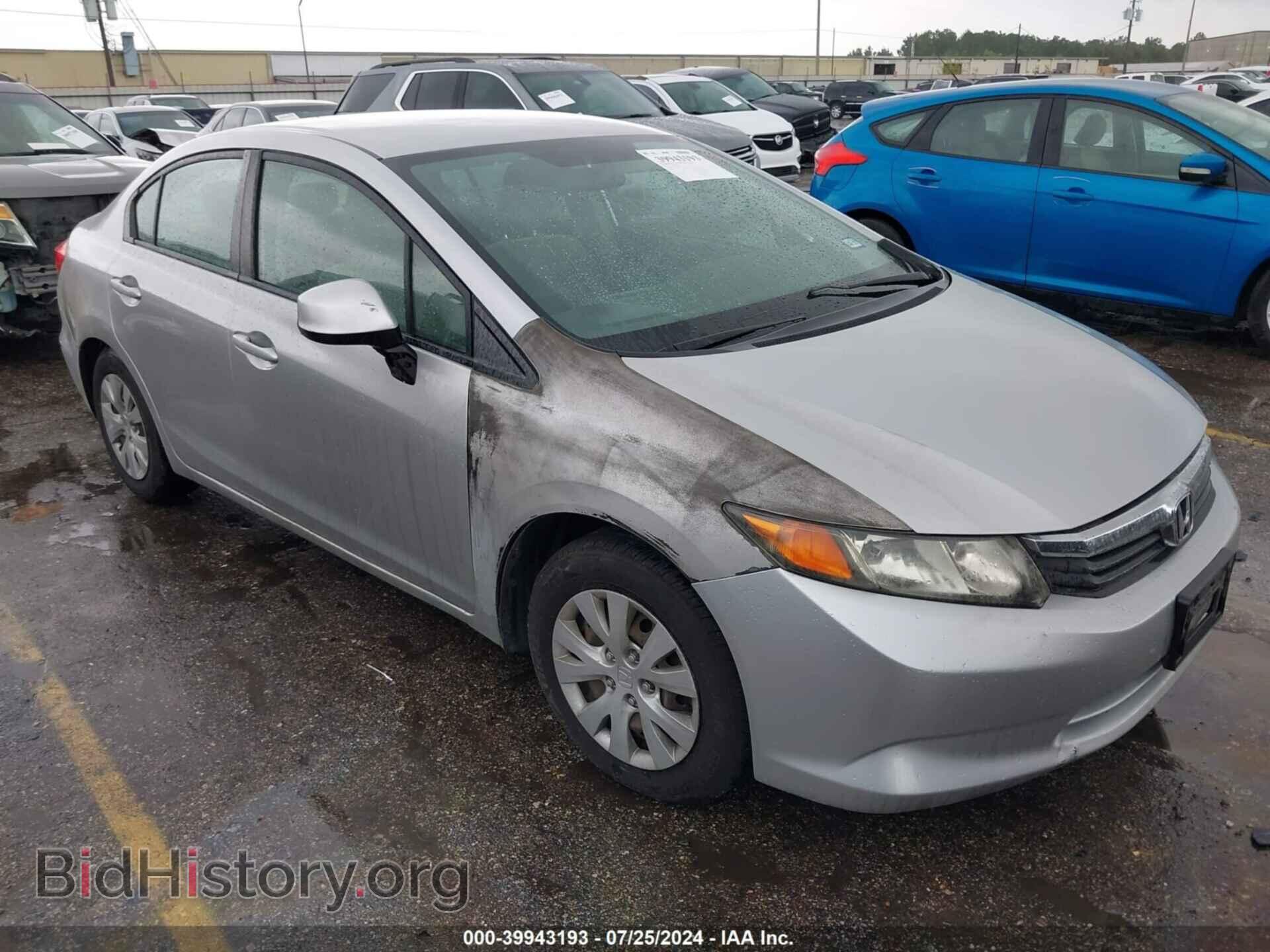 Фотография 19XFB2F58CE316423 - HONDA CIVIC 2012