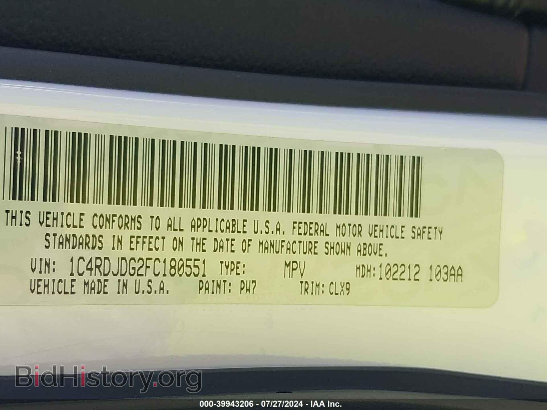 2015 DODGE DURANGO - VIN: 1C4RDJDG2FC180551 - Photo 9