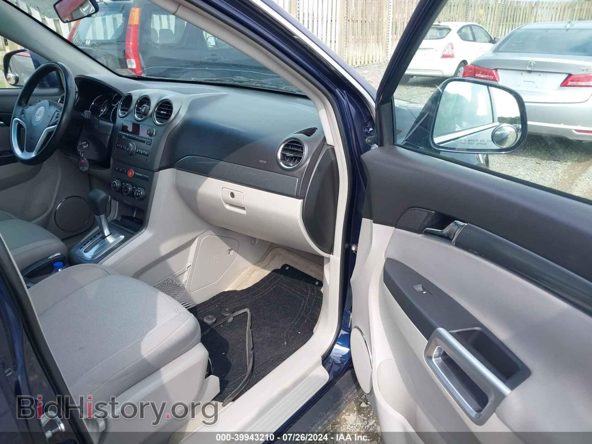 2008 SATURN VUE - VIN: 3GSCL33P58S582006 - Фото 5