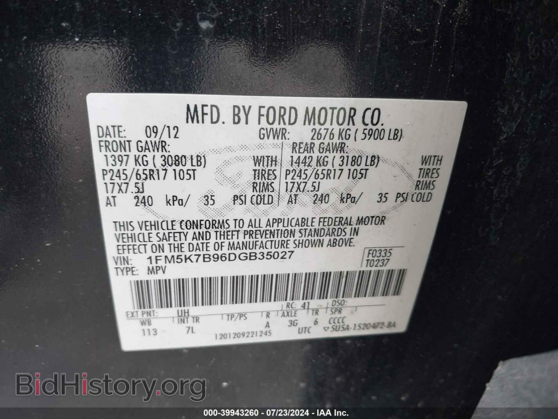 2013 FORD EXPLORER - VIN: 1FM5K7B96DGB35027 - Фото 9
