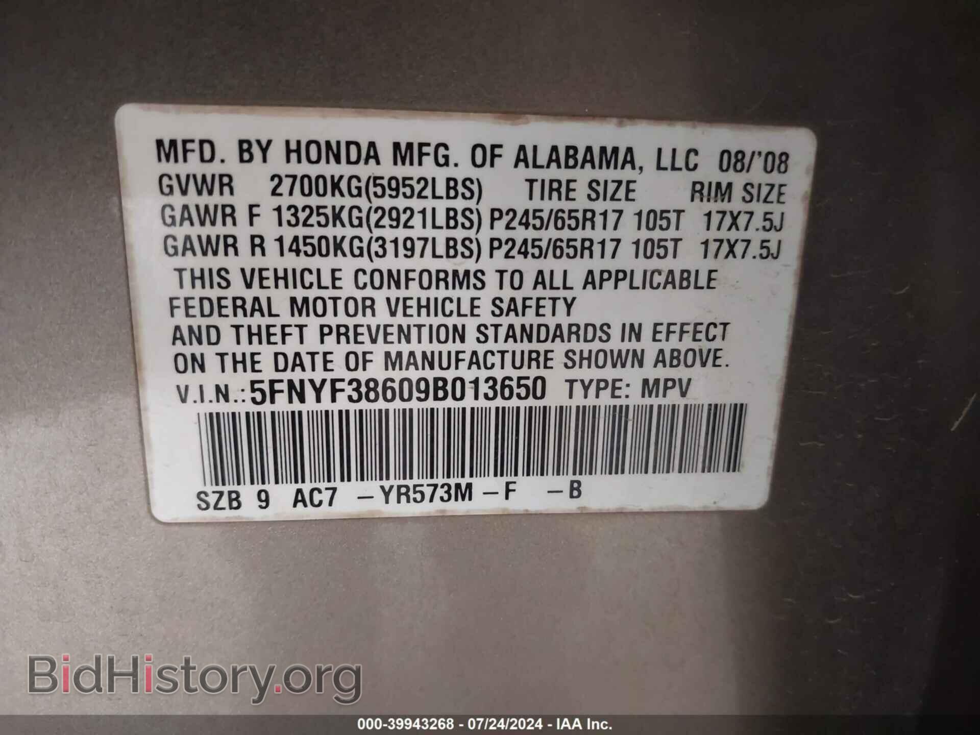 2009 HONDA PILOT - VIN: 5FNYF38609B013650 - Фото 9