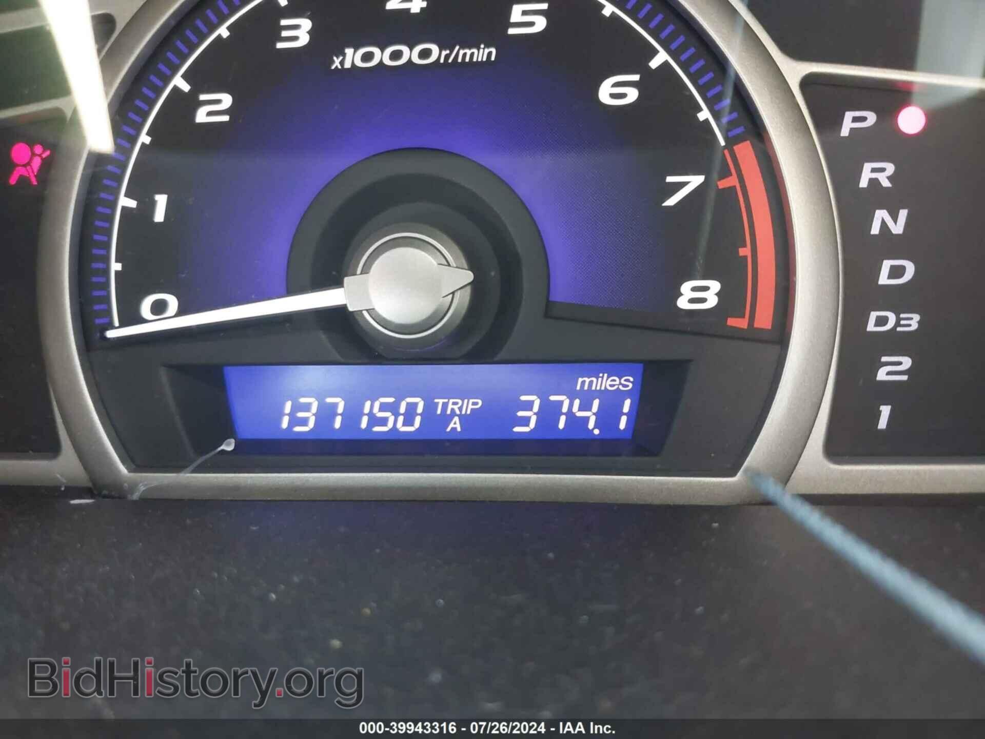 2009 HONDA CIVIC - VIN: 2HGFA16809H309245 - Фото 7