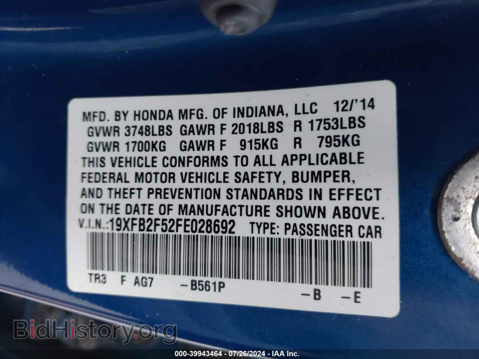 2015 HONDA CIVIC - VIN: 19XFB2F52FE028692 - Фото 9