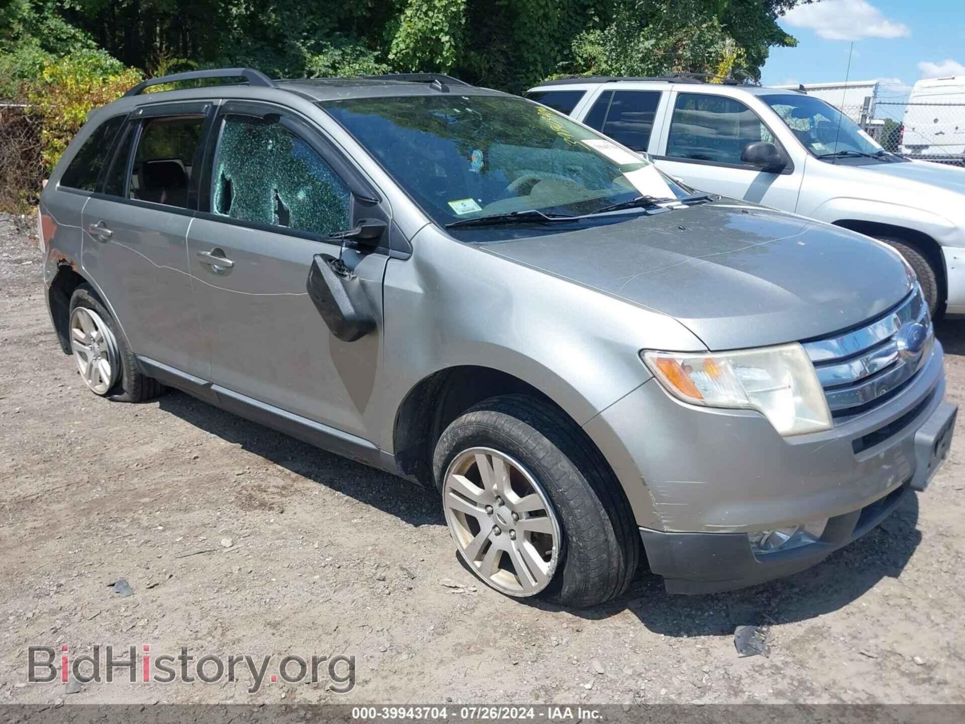 Фотография 2FMDK48C28BB26903 - FORD EDGE 2008