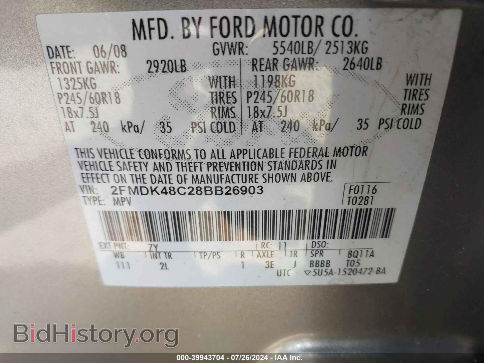 2008 FORD EDGE - VIN: 2FMDK48C28BB26903 - Фото 9