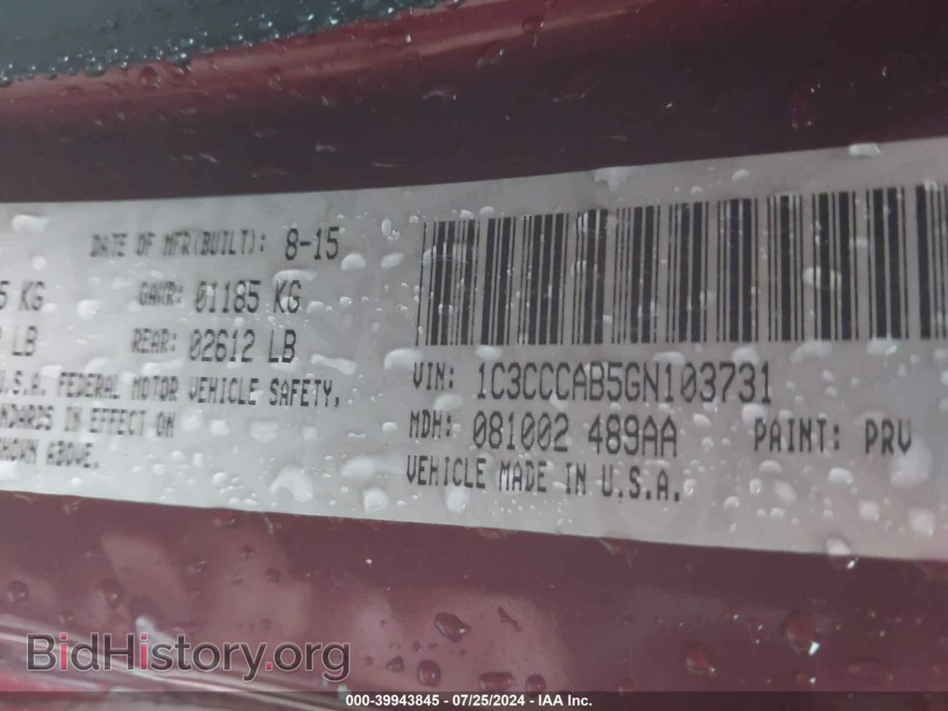 2016 CHRYSLER 200 - VIN: 1C3CCCAB5GN103731 - Фото 9