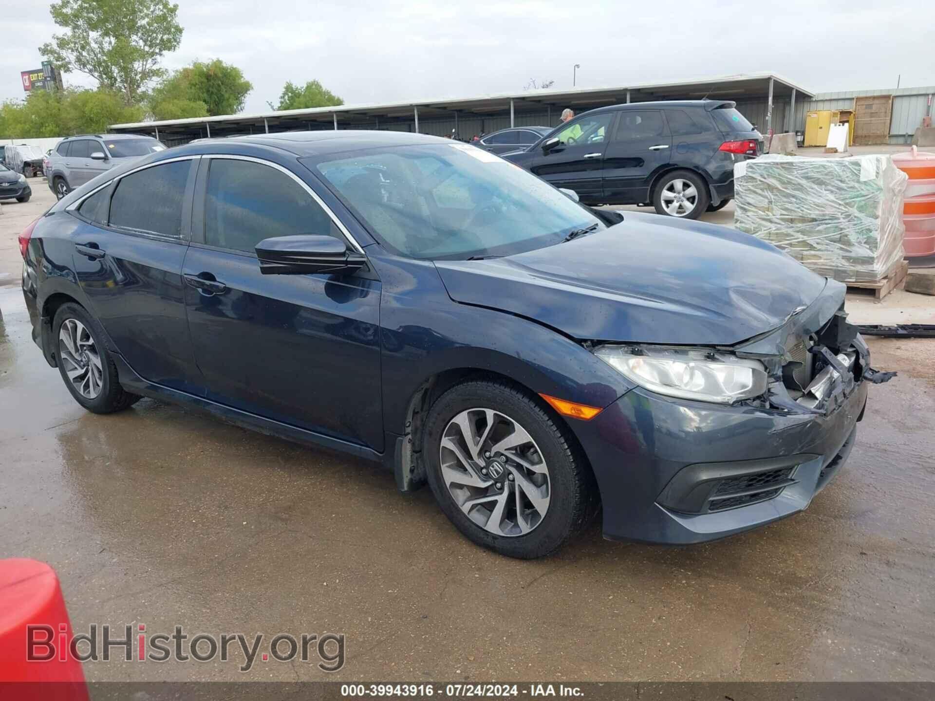 Фотография 19XFC2F78HE015219 - HONDA CIVIC 2017