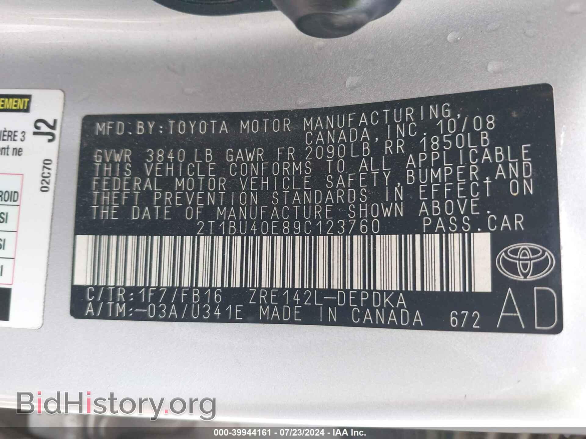 2009 TOYOTA COROLLA - VIN: 2T1BU40E89C123760 - Фото 9