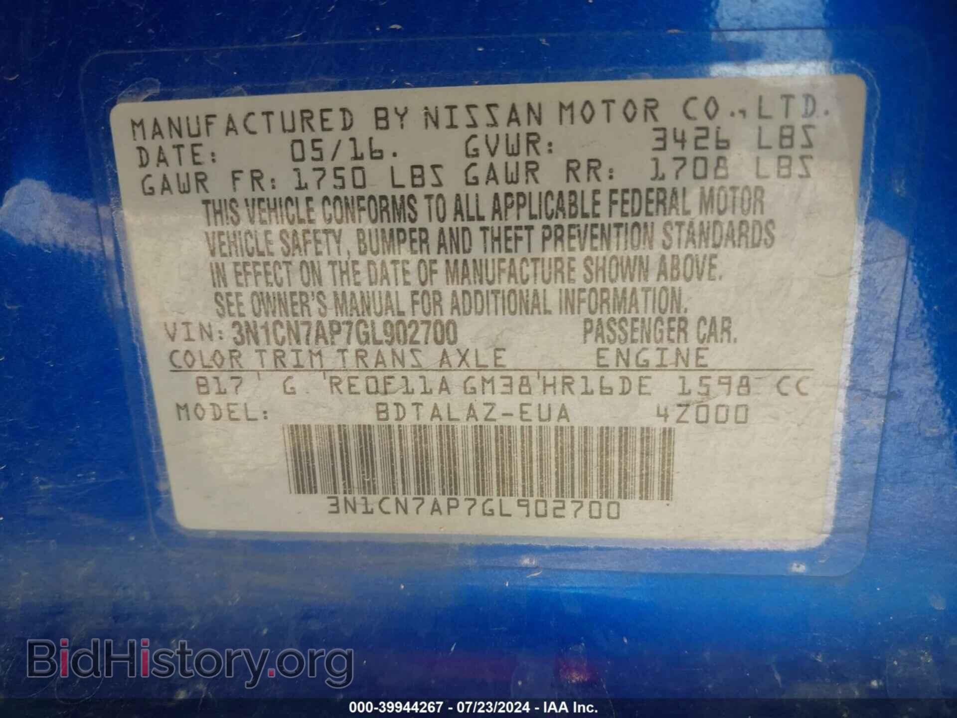 2016 NISSAN VERSA - VIN: 3N1CN7AP7GL902700 - Фото 9