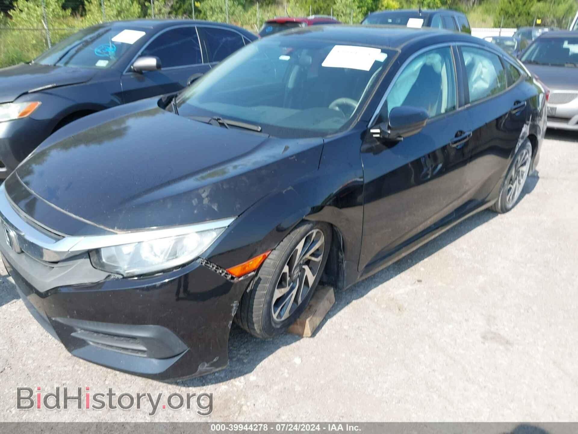 2017 HONDA CIVIC - VIN: 19XFC2F75HE079329 - Фото 2