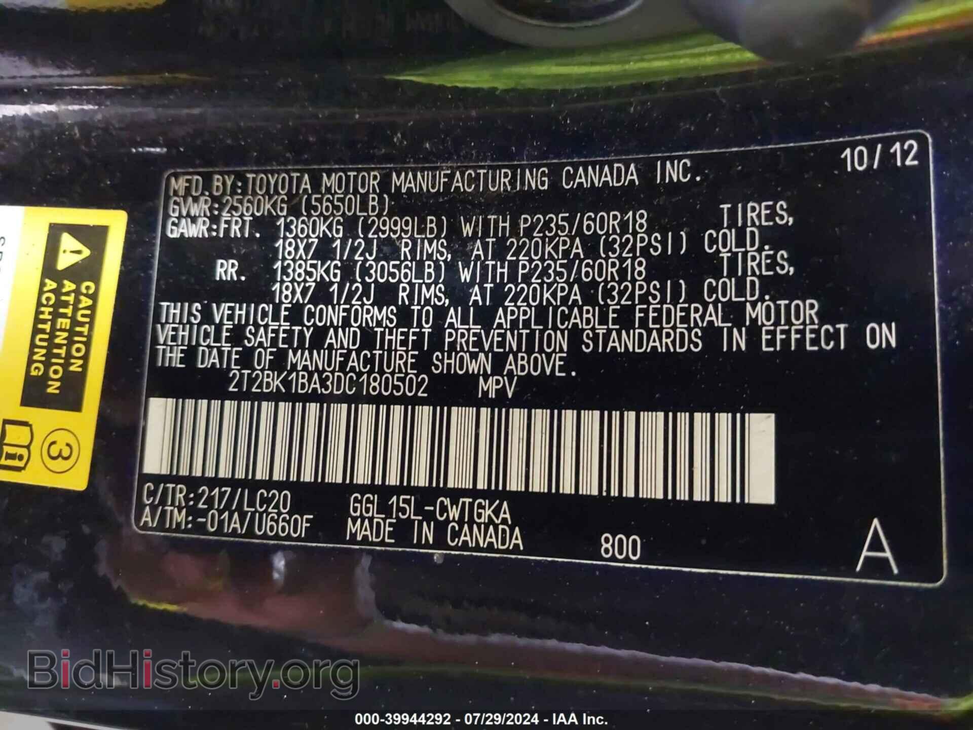 2013 LEXUS RX 350 - VIN: 2T2BK1BA3DC180502 - Фото 9