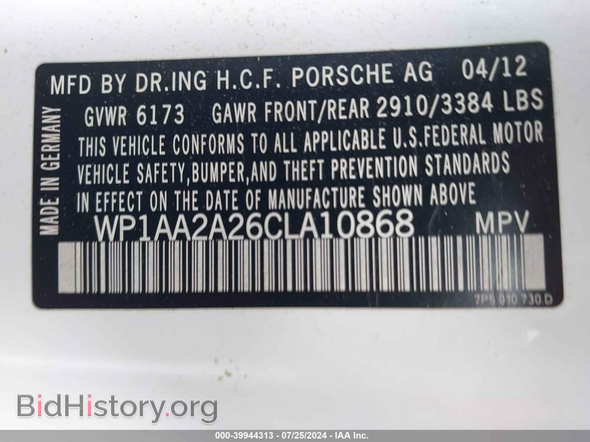 2012 PORSCHE CAYENNE - VIN: WP1AA2A26CLA10868 - Фото 9