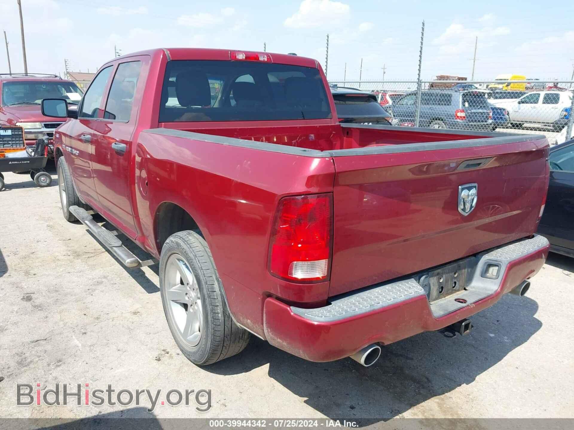 2012 RAM 1500 - VIN: 1C6RD6KT7CS333141 - Фото 3