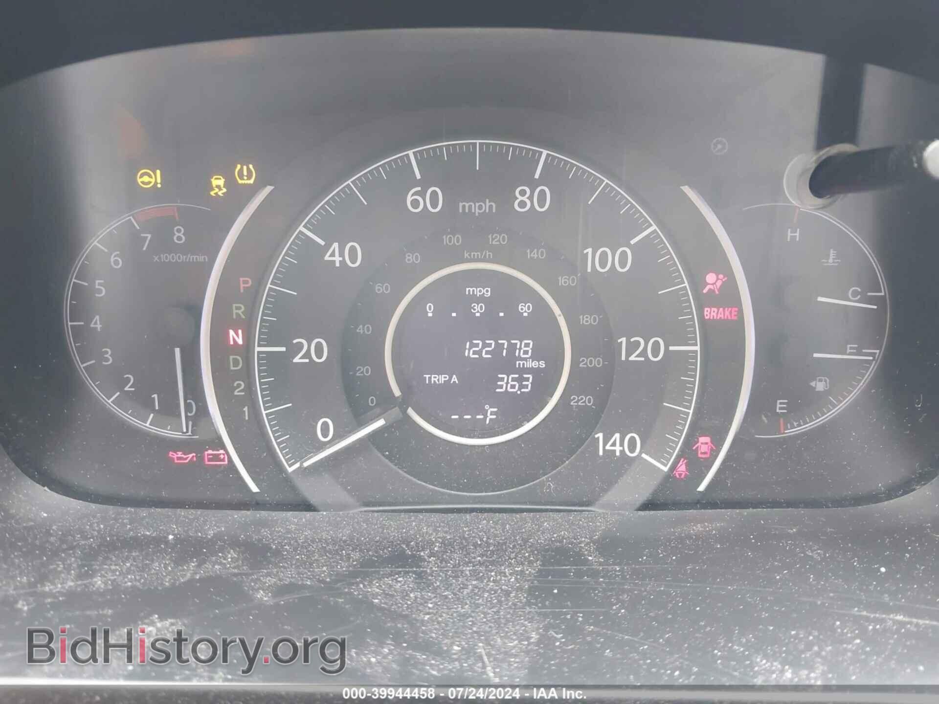 2012 HONDA CR-V - VIN: 5J6RM3H71CL044066 - Фото 7