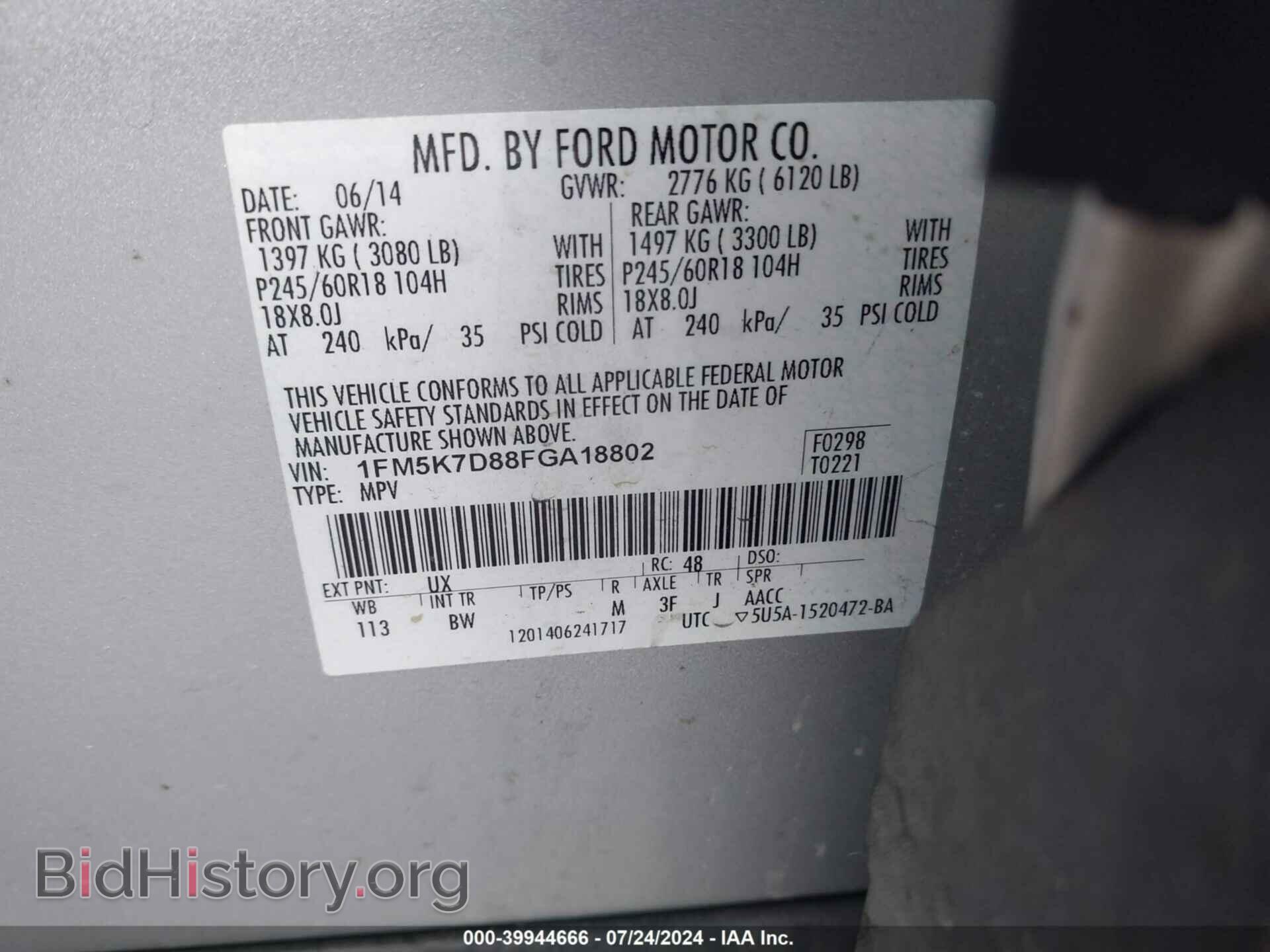 2015 FORD EXPLORER - VIN: 1FM5K7D88FGA18802 - Фото 9