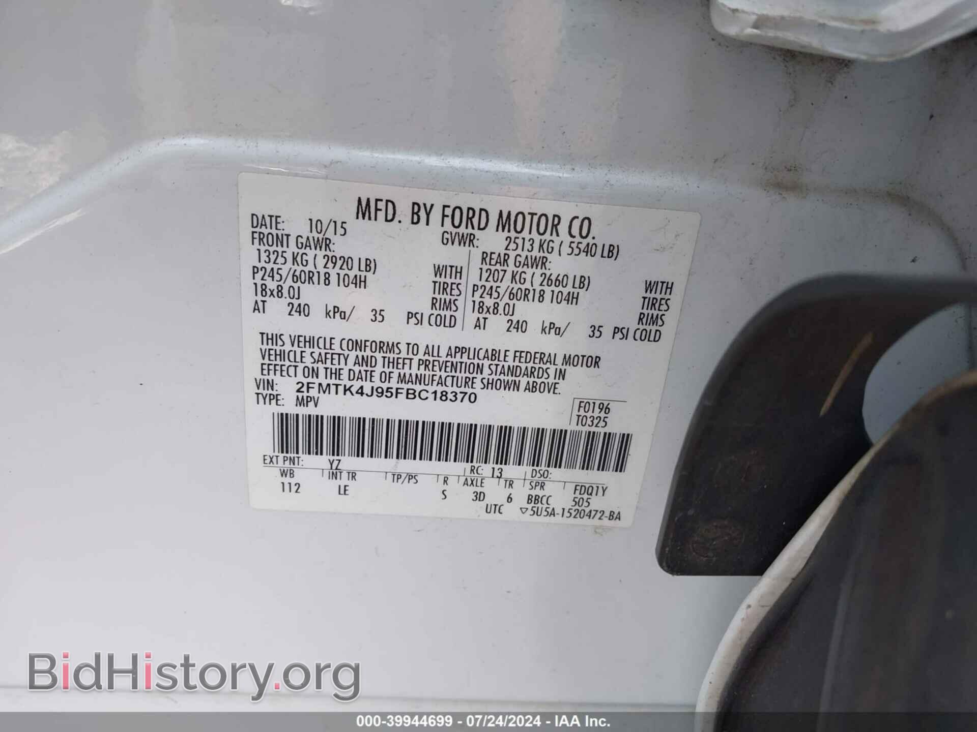 2015 FORD EDGE - VIN: 2FMTK4J95FBC18370 - Photo 9