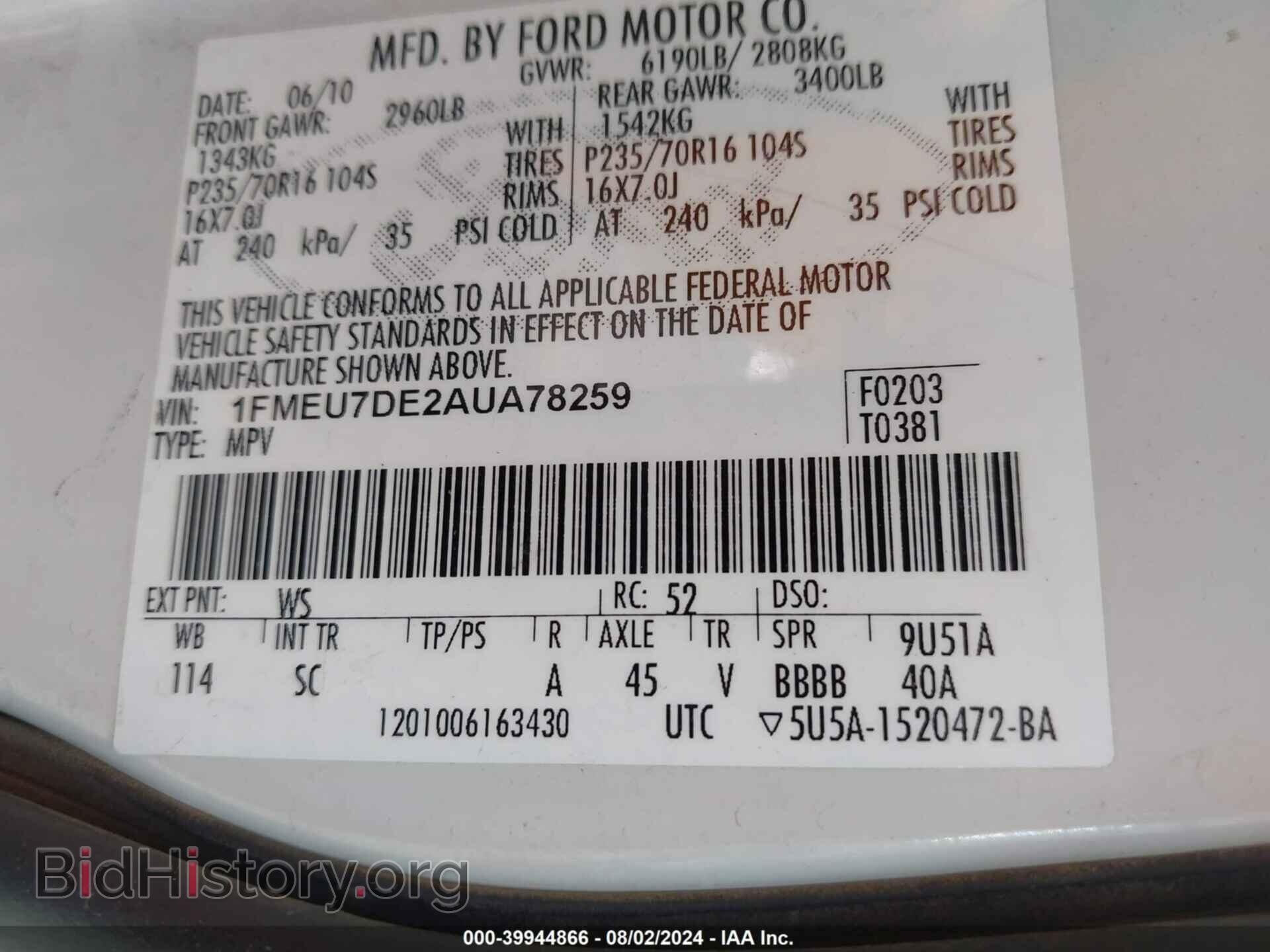 2010 FORD EXPLORER - VIN: 1FMEU7DE2AUA78259 - Фото 9