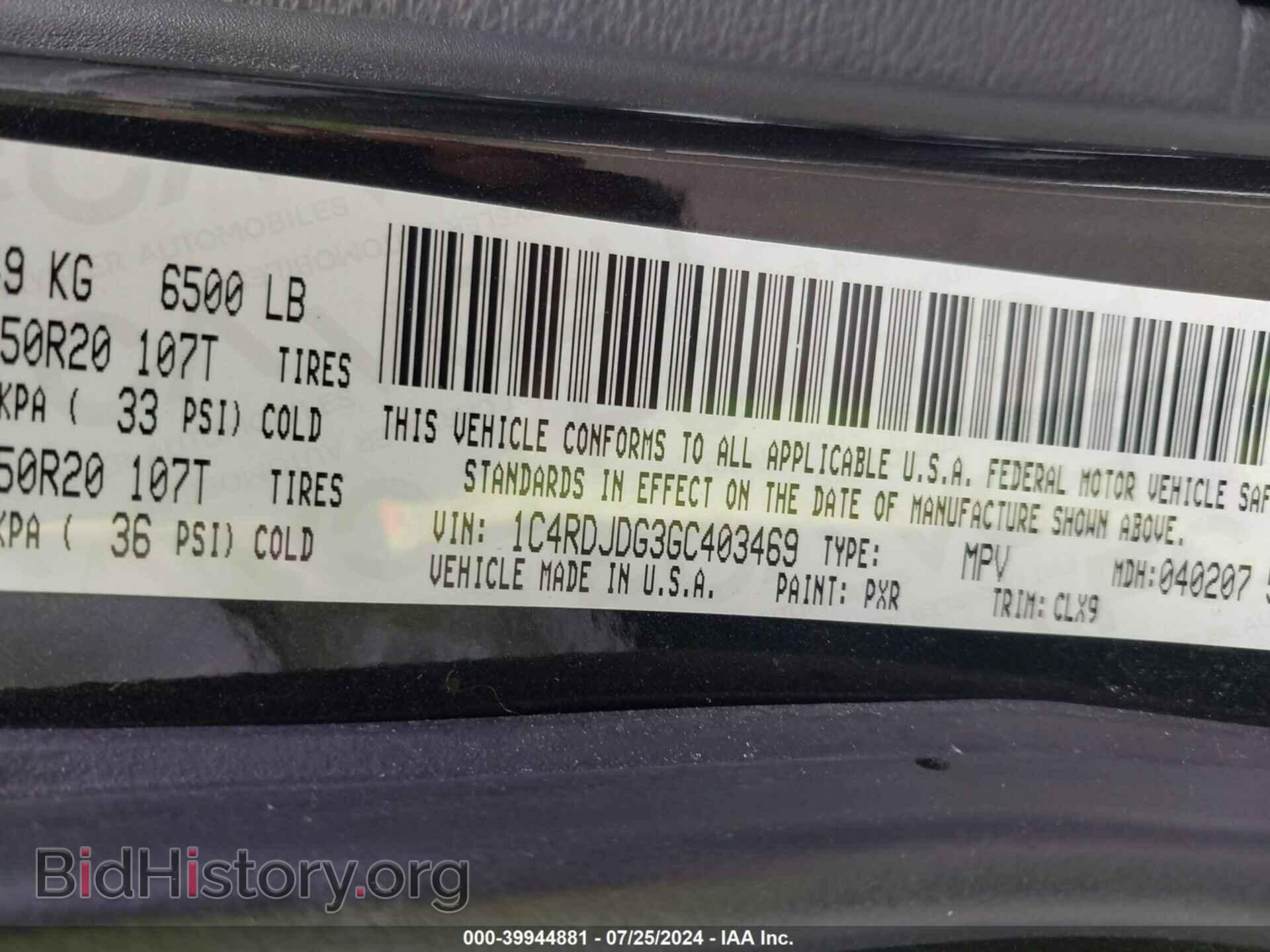 2016 DODGE DURANGO - VIN: 1C4RDJDG3GC403469 - Photo 9